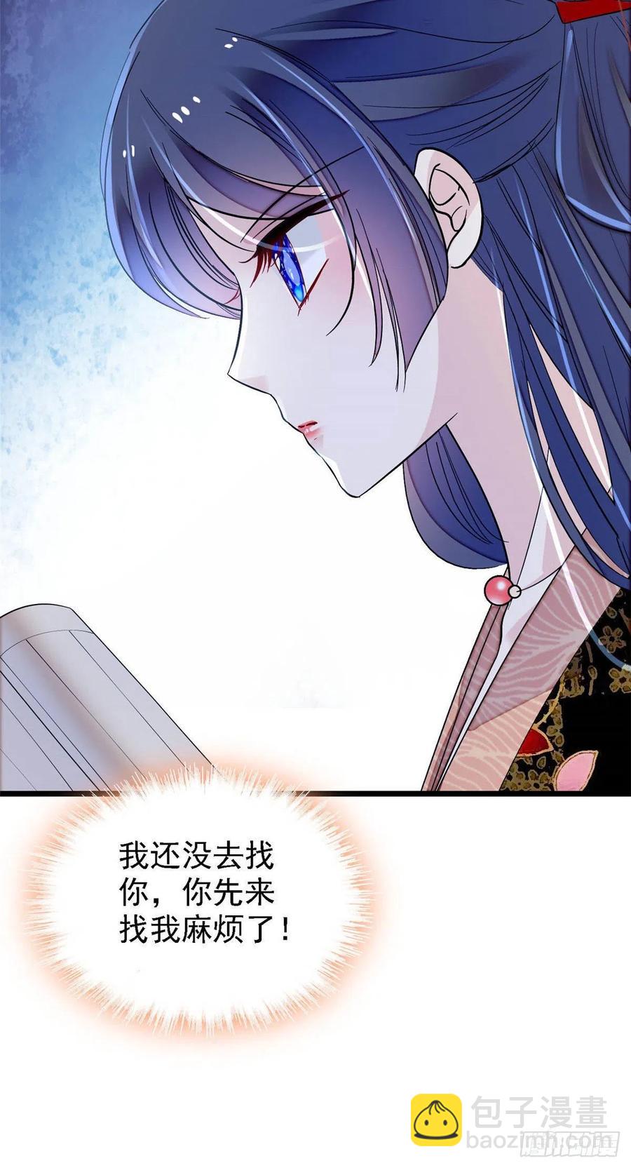 第148话 鼓动朱子玉-第132话