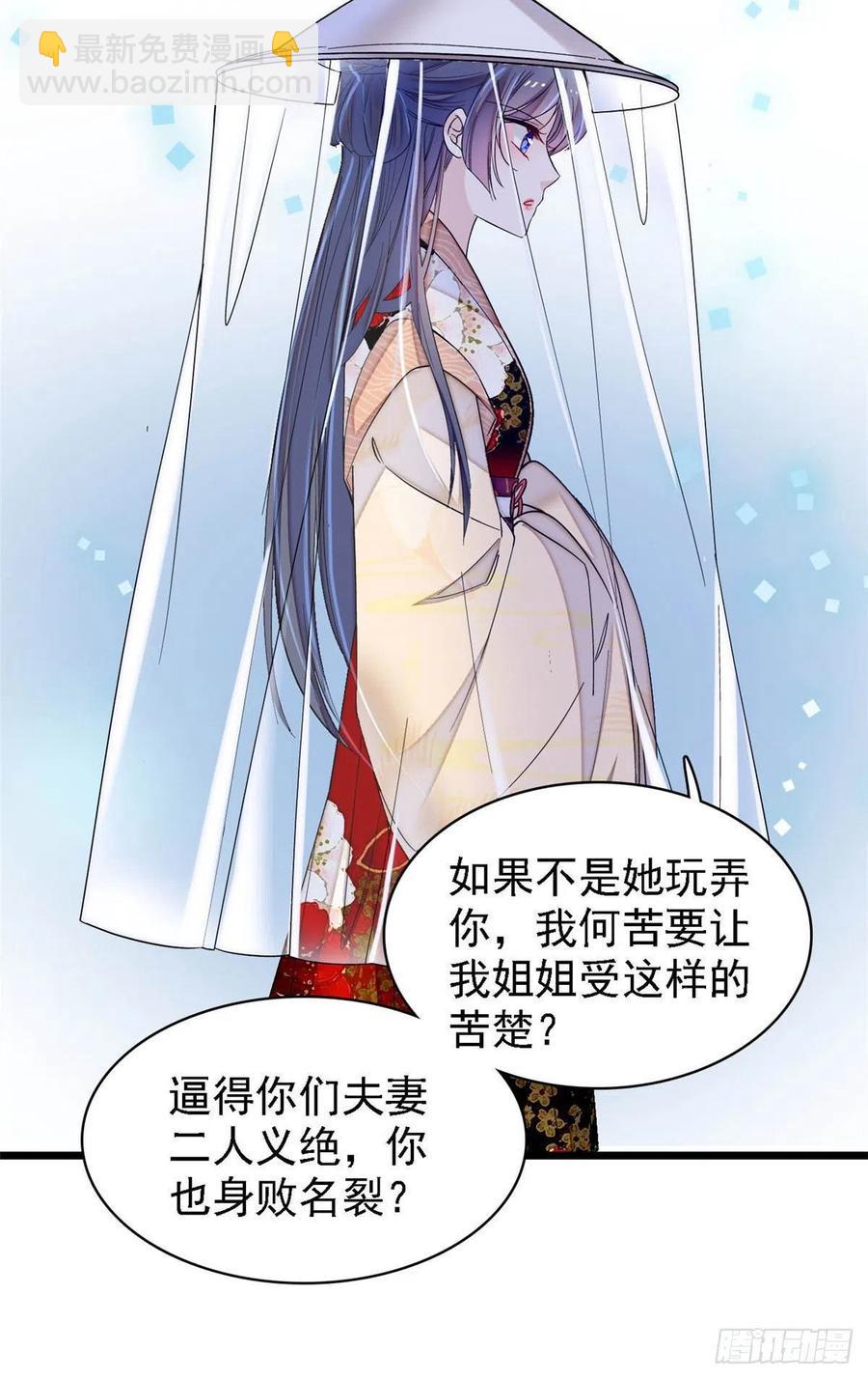第148话 鼓动朱子玉-第132话