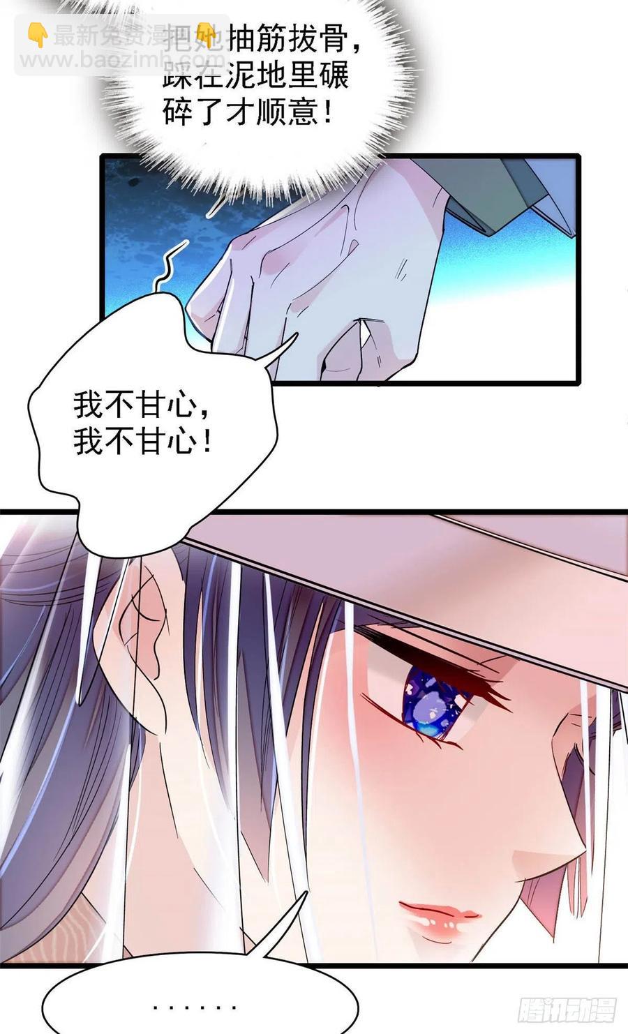 第148话 鼓动朱子玉-第132话