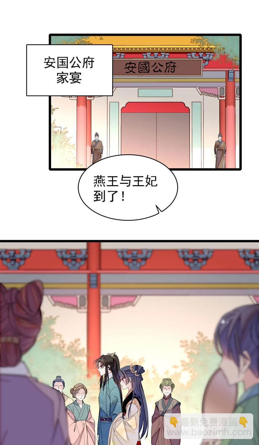 第148话 鼓动朱子玉-第132话