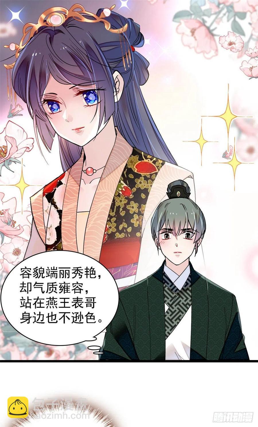 第148话 鼓动朱子玉-第132话