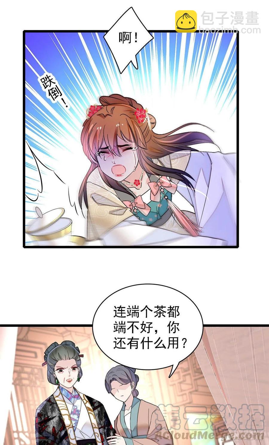 第148话 鼓动朱子玉-第132话