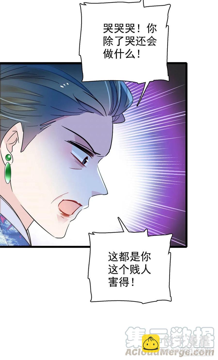 第148话 鼓动朱子玉-第132话