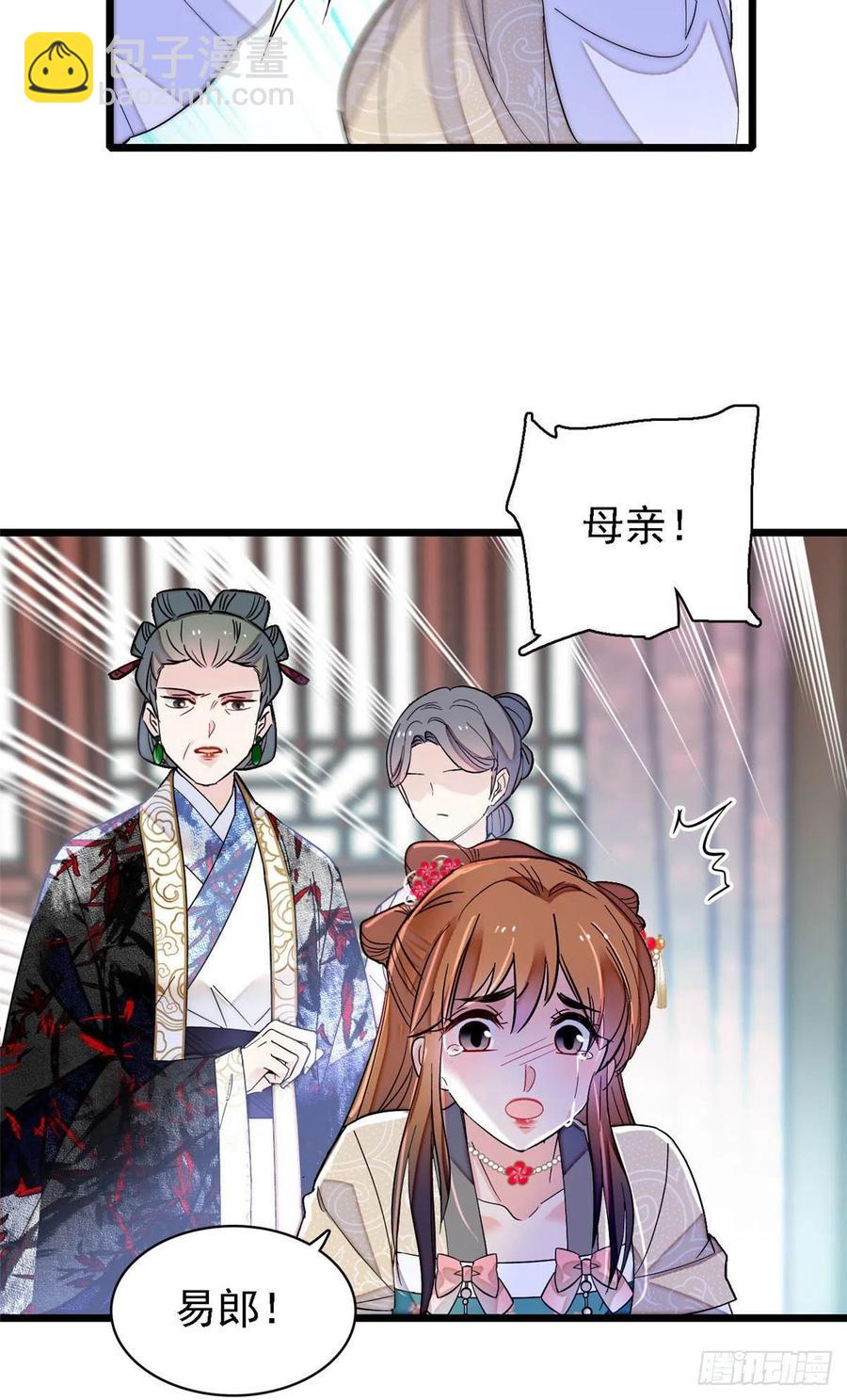 第148话 鼓动朱子玉-第132话