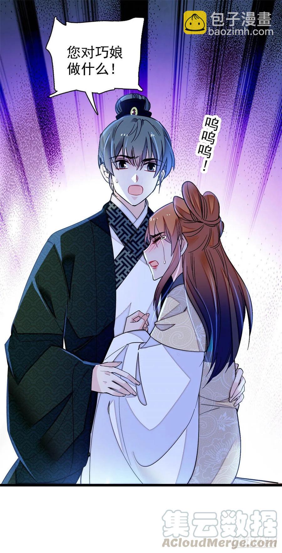第148话 鼓动朱子玉-第132话