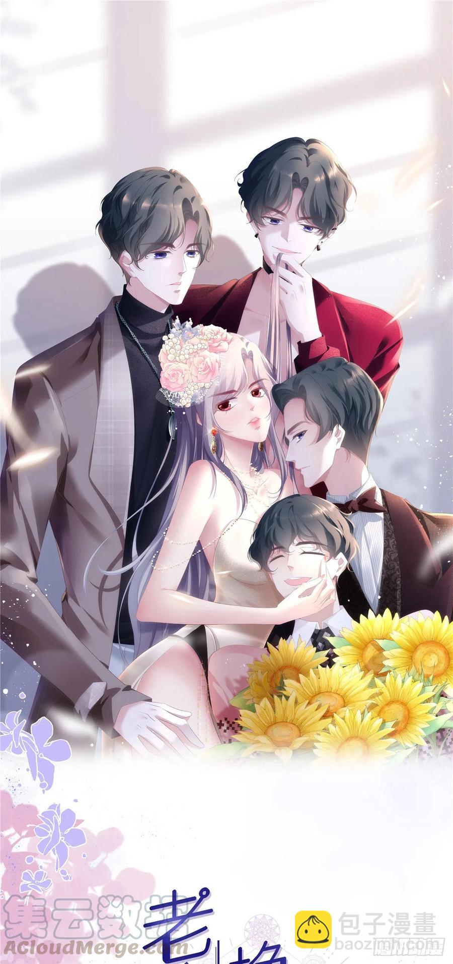 第148话 鼓动朱子玉-第132话