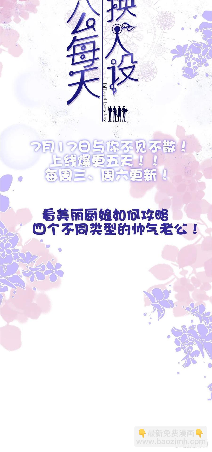 第148话 鼓动朱子玉-第132话