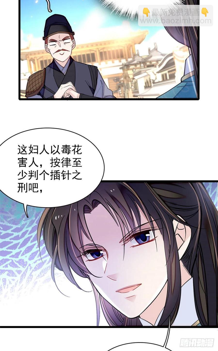第148话 鼓动朱子玉-第132话