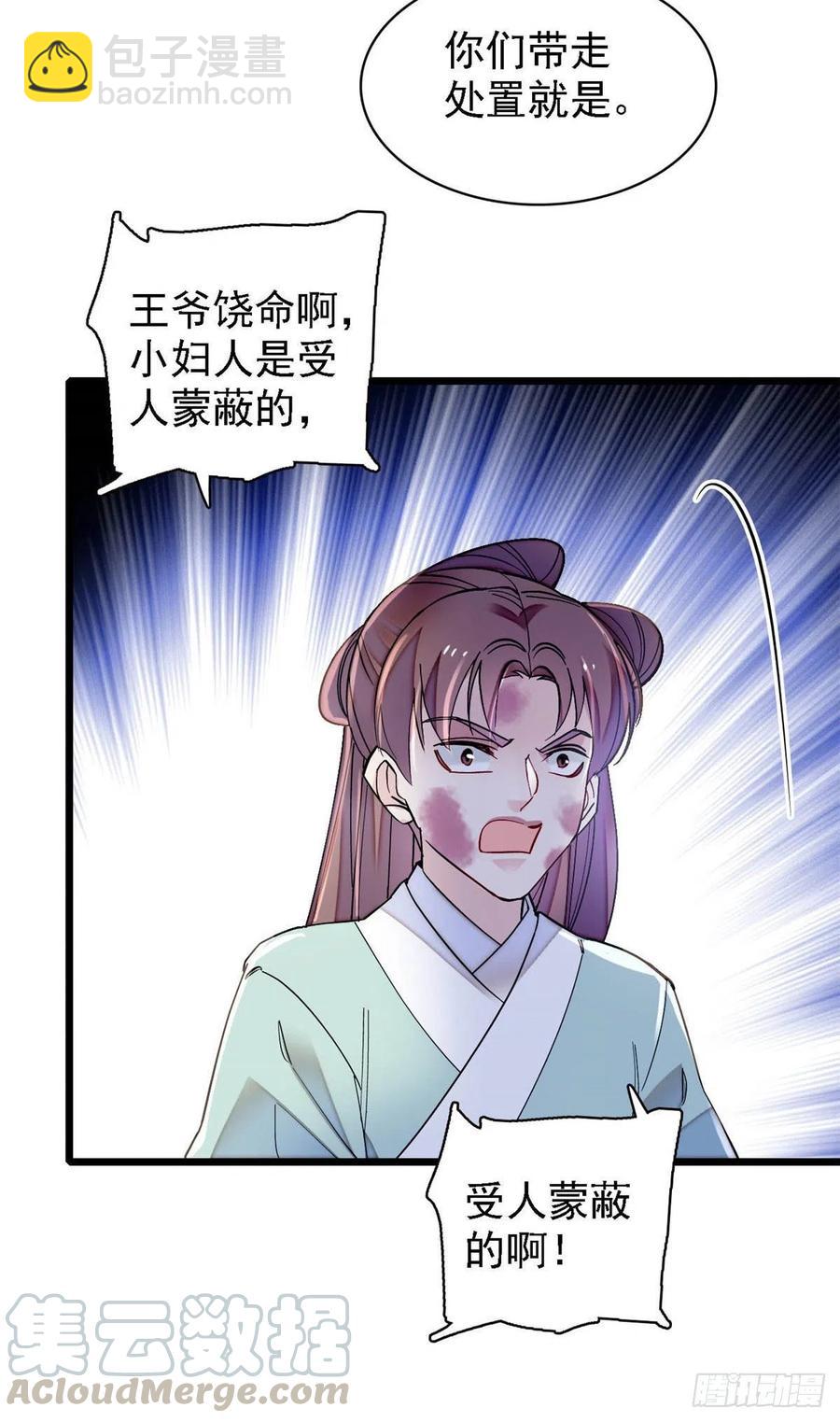 第148话 鼓动朱子玉-第132话