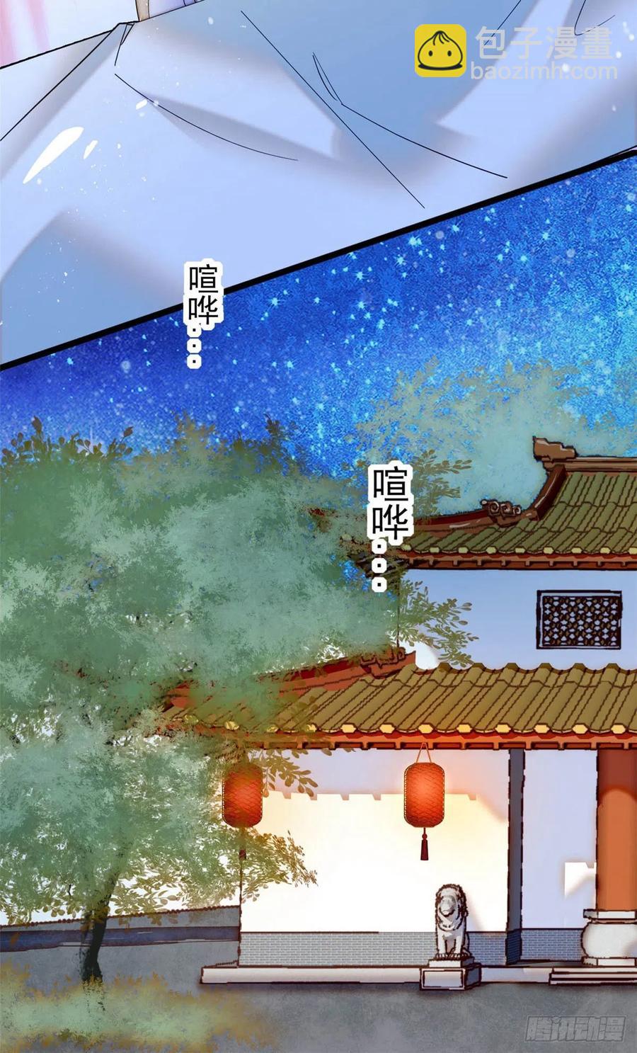 第150话 你后悔了吗？-第134话
