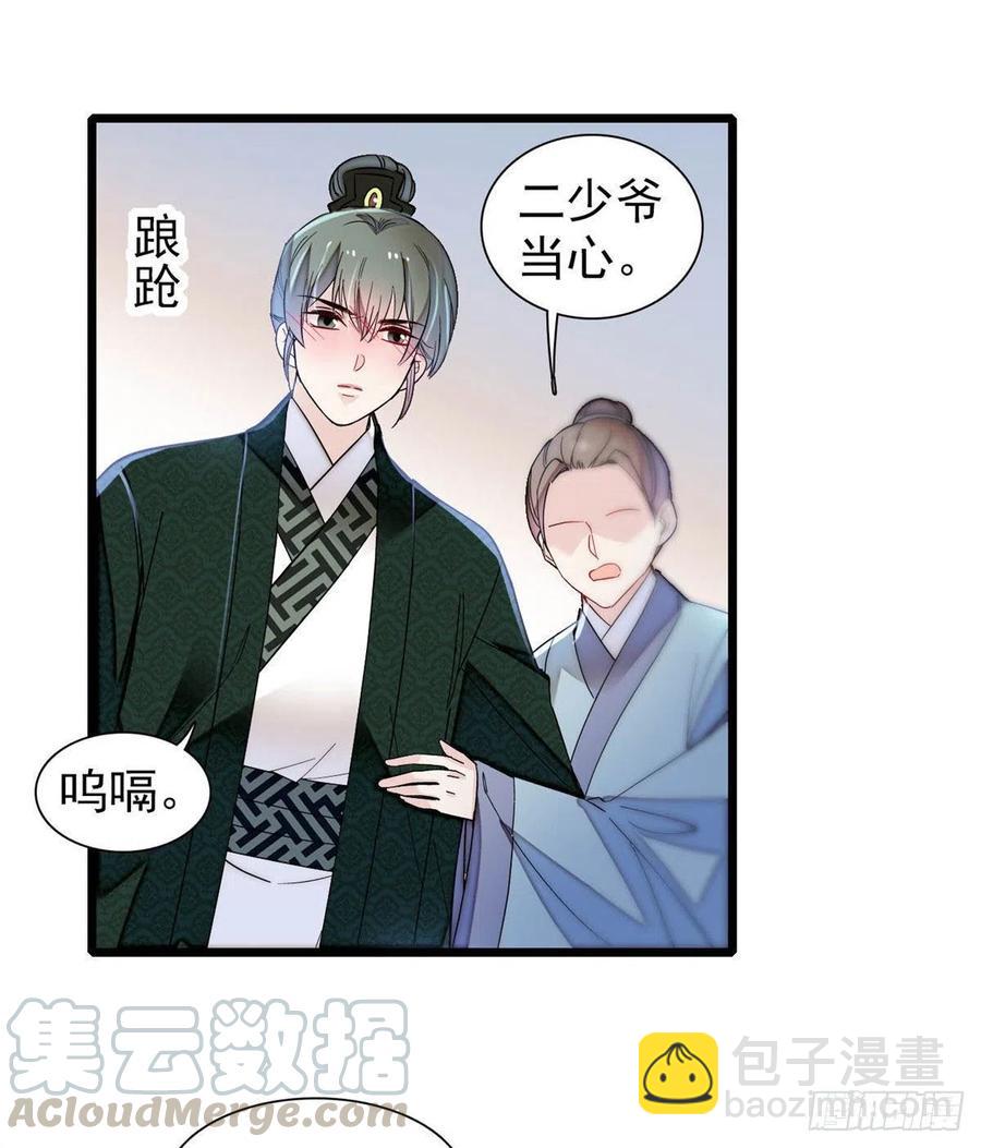 第150话 你后悔了吗？-第134话