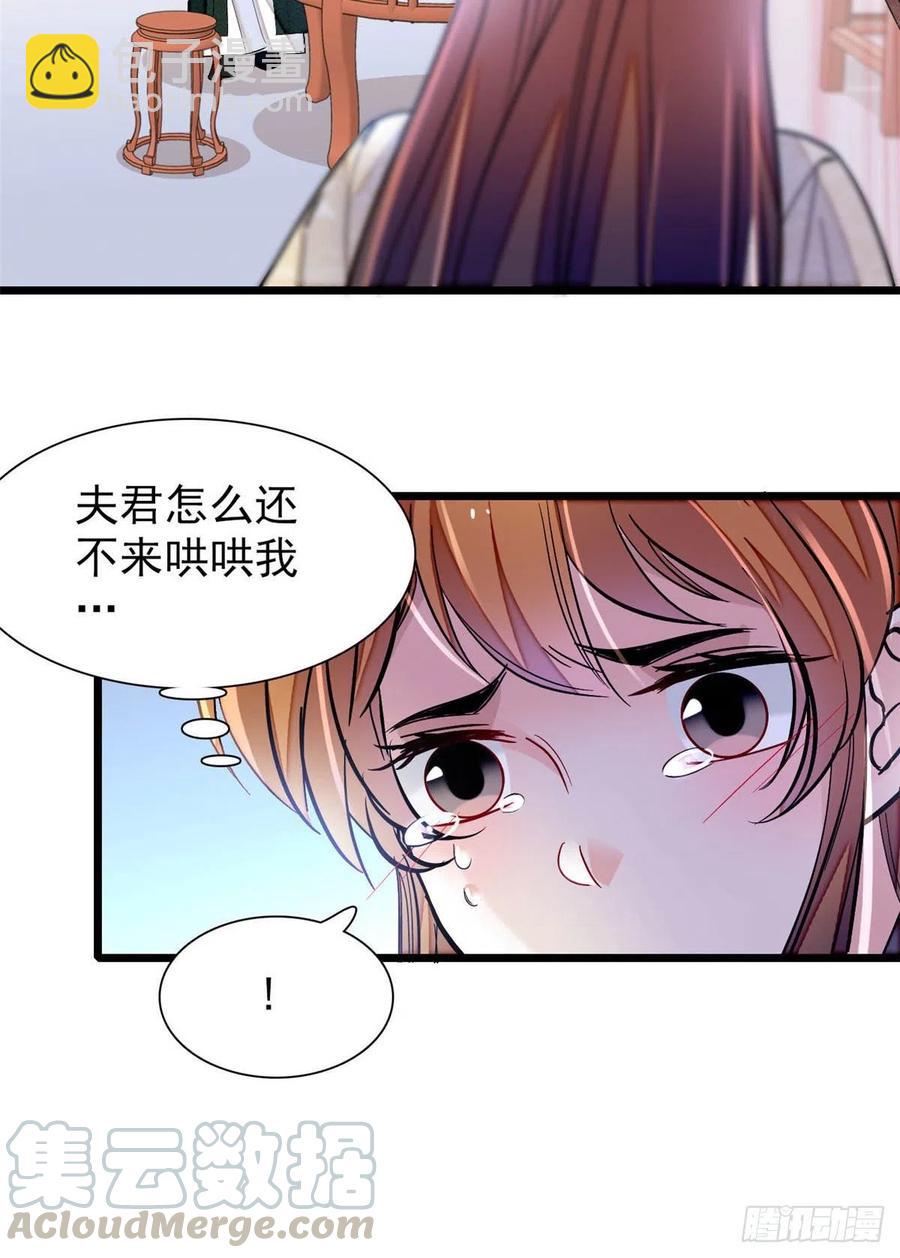 第150话 你后悔了吗？-第134话