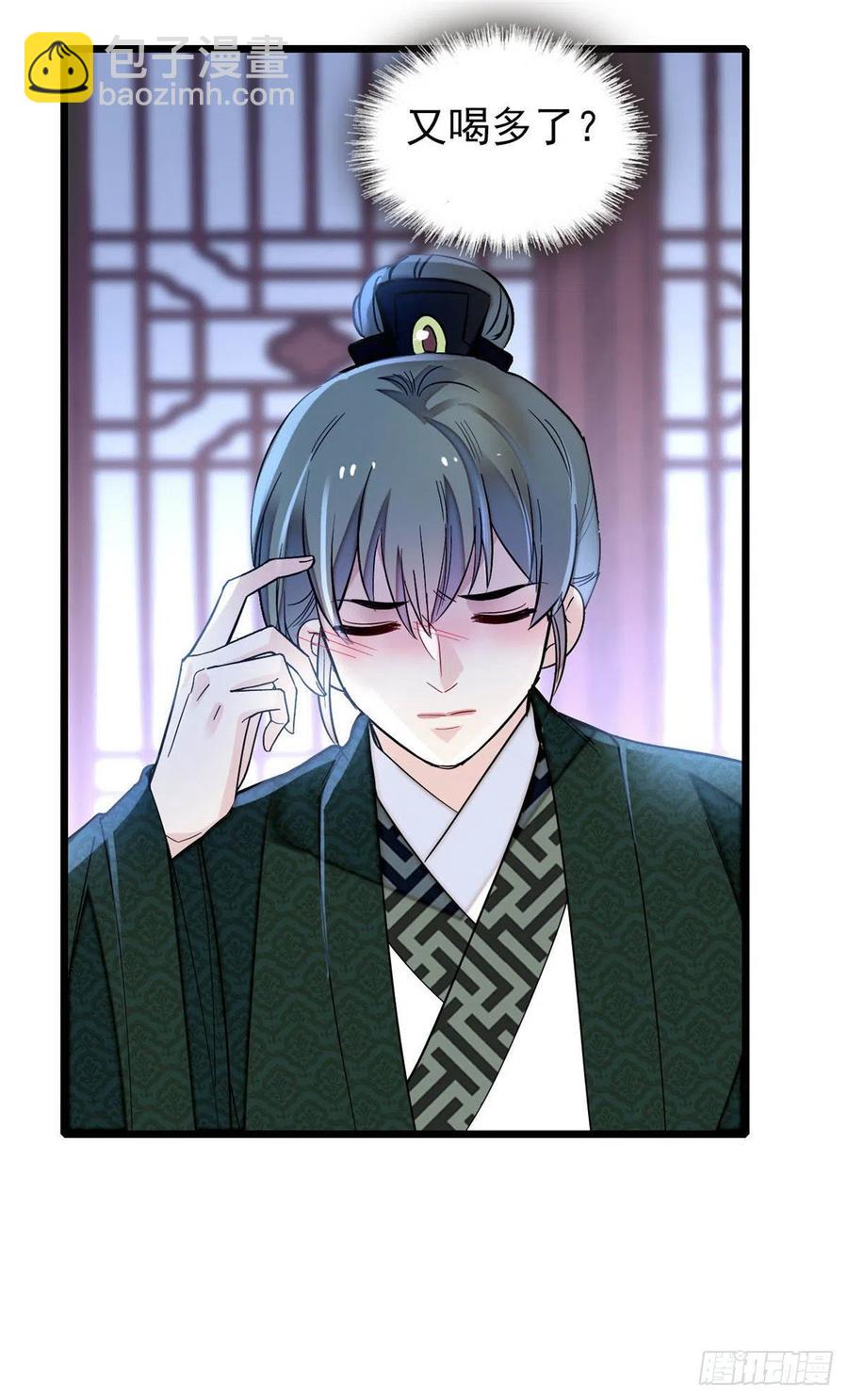 第150话 你后悔了吗？-第134话