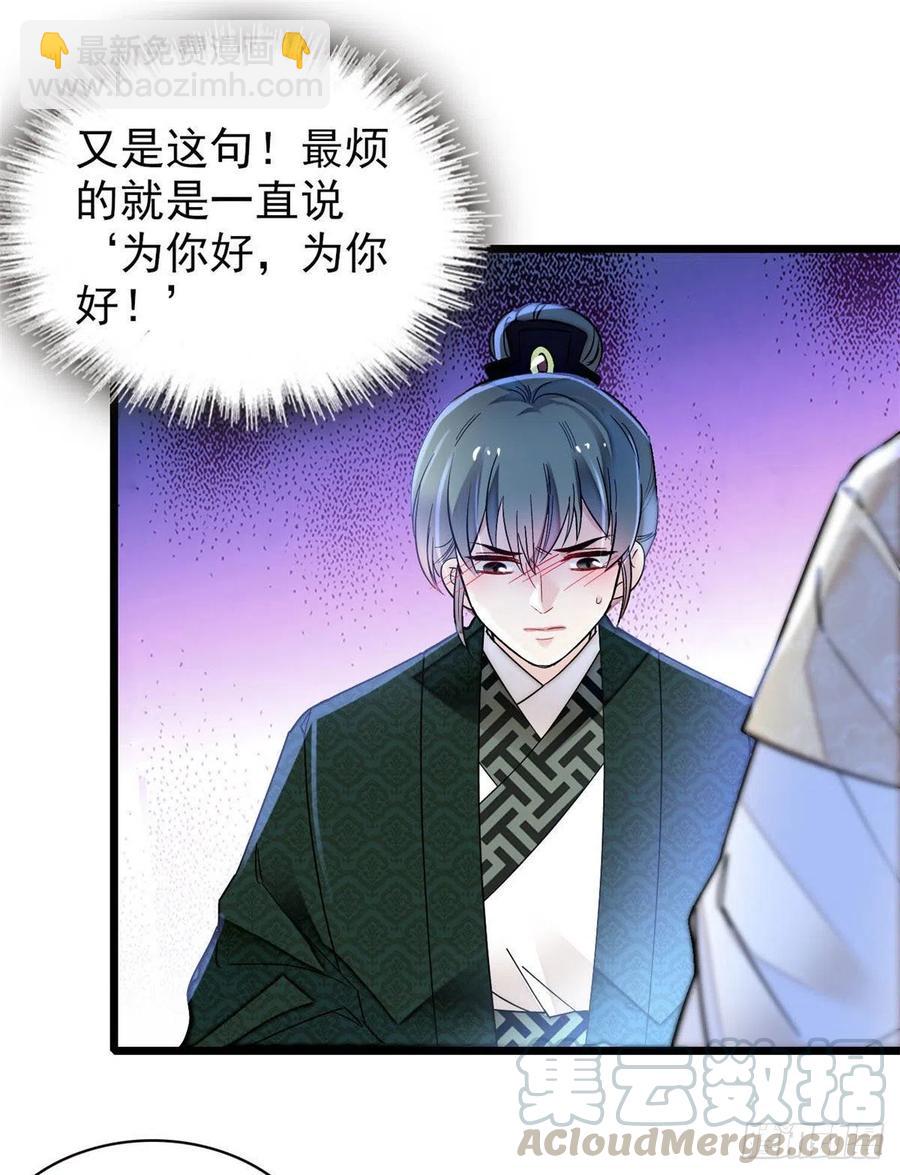 第150话 你后悔了吗？-第134话