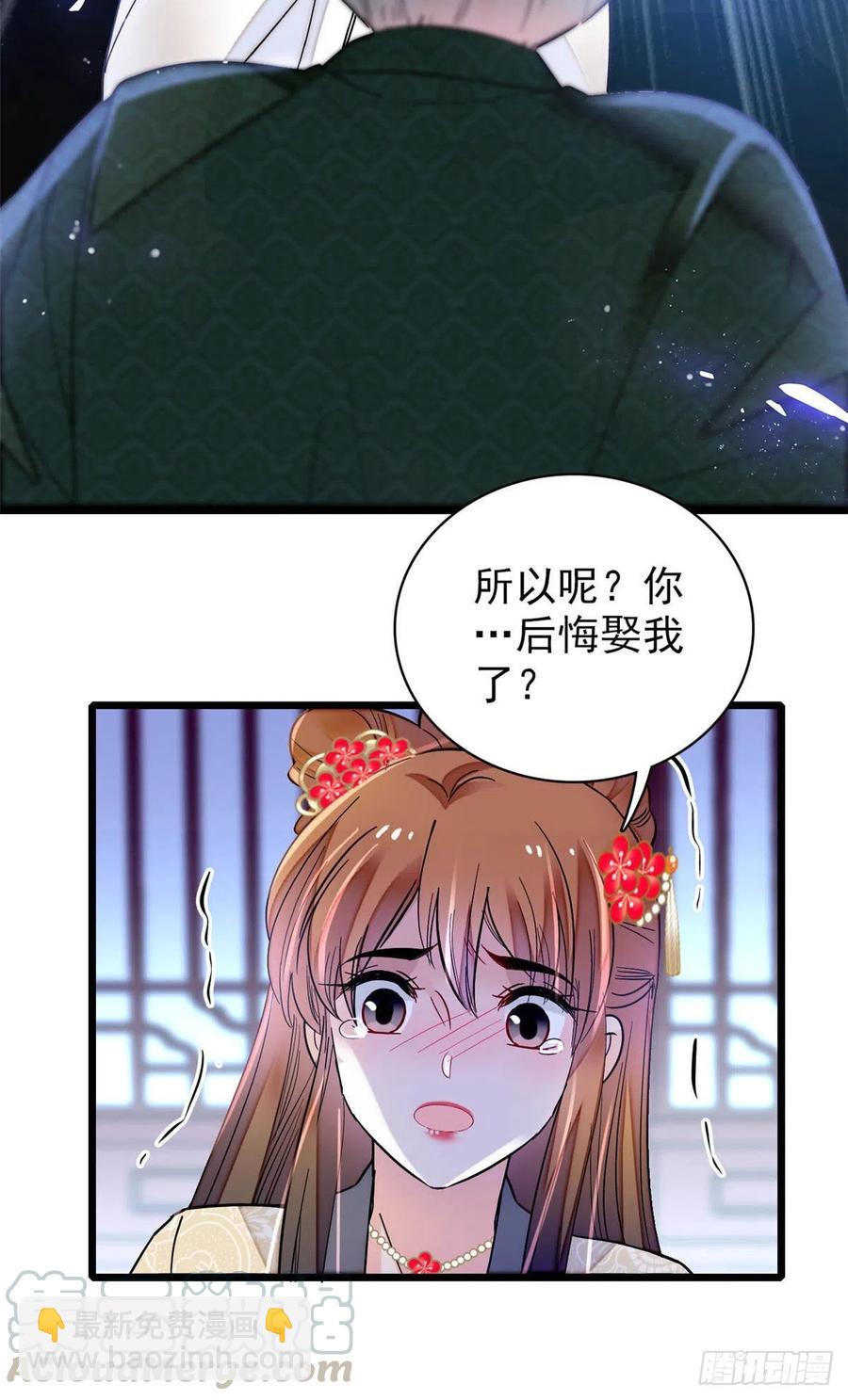 第150话 你后悔了吗？-第134话