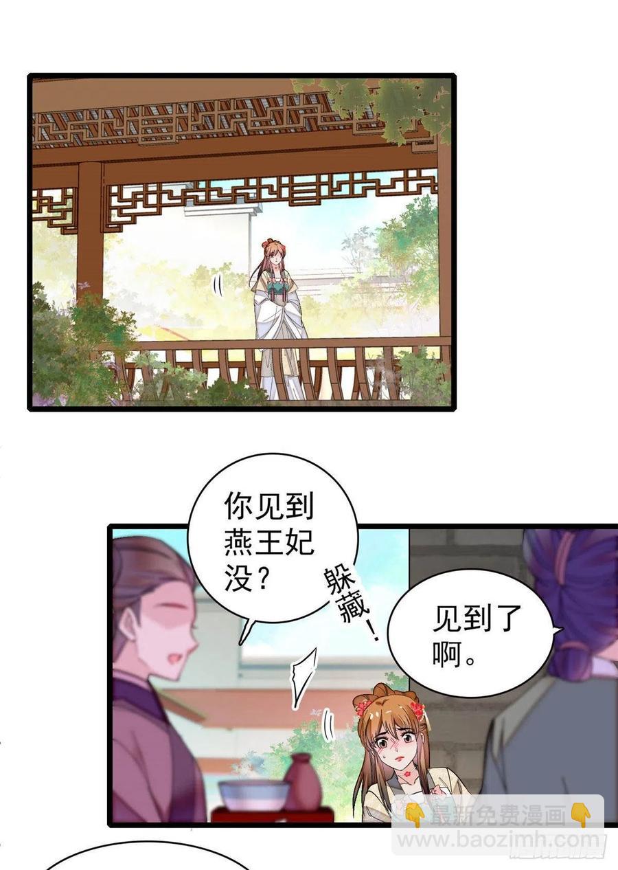 第150话 你后悔了吗？-第134话
