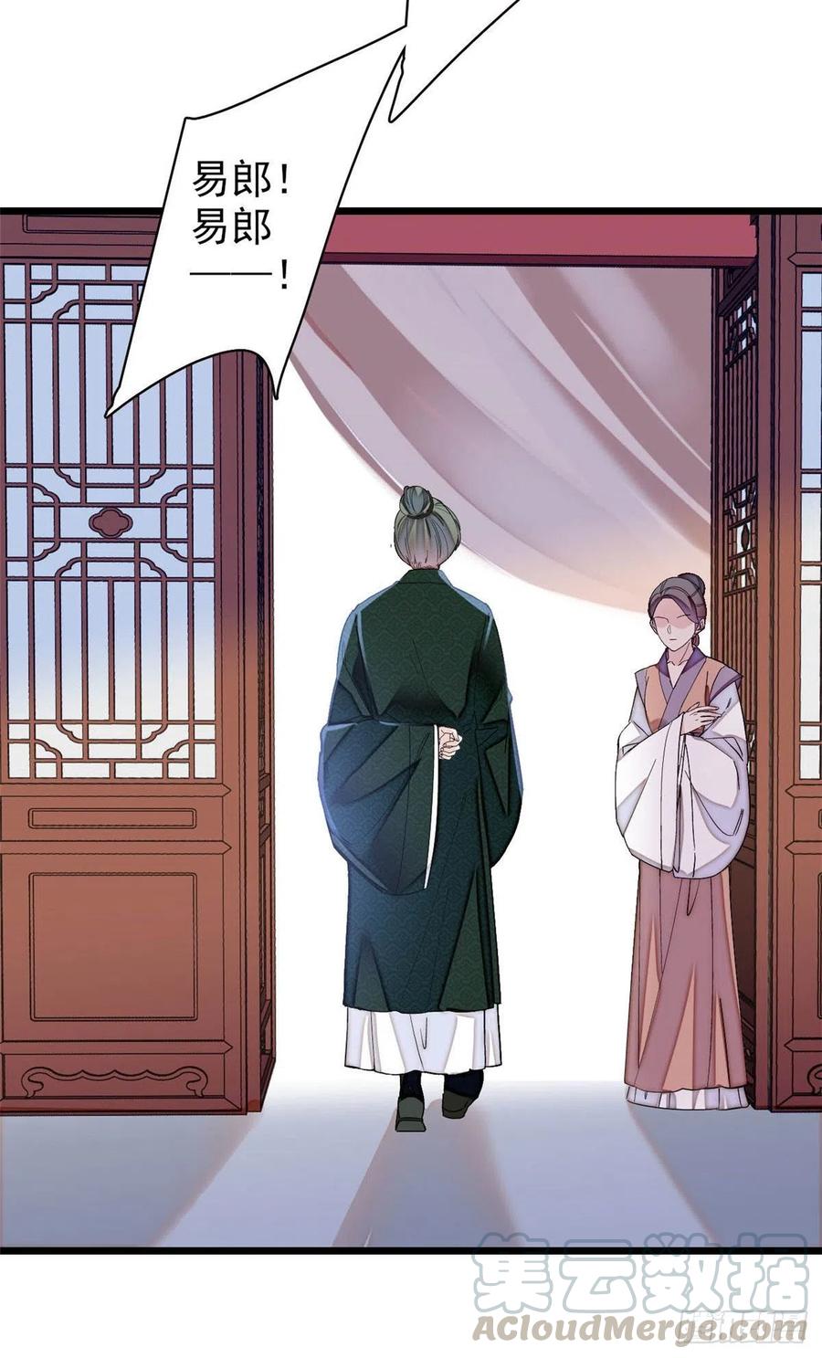 第150话 你后悔了吗？-第134话