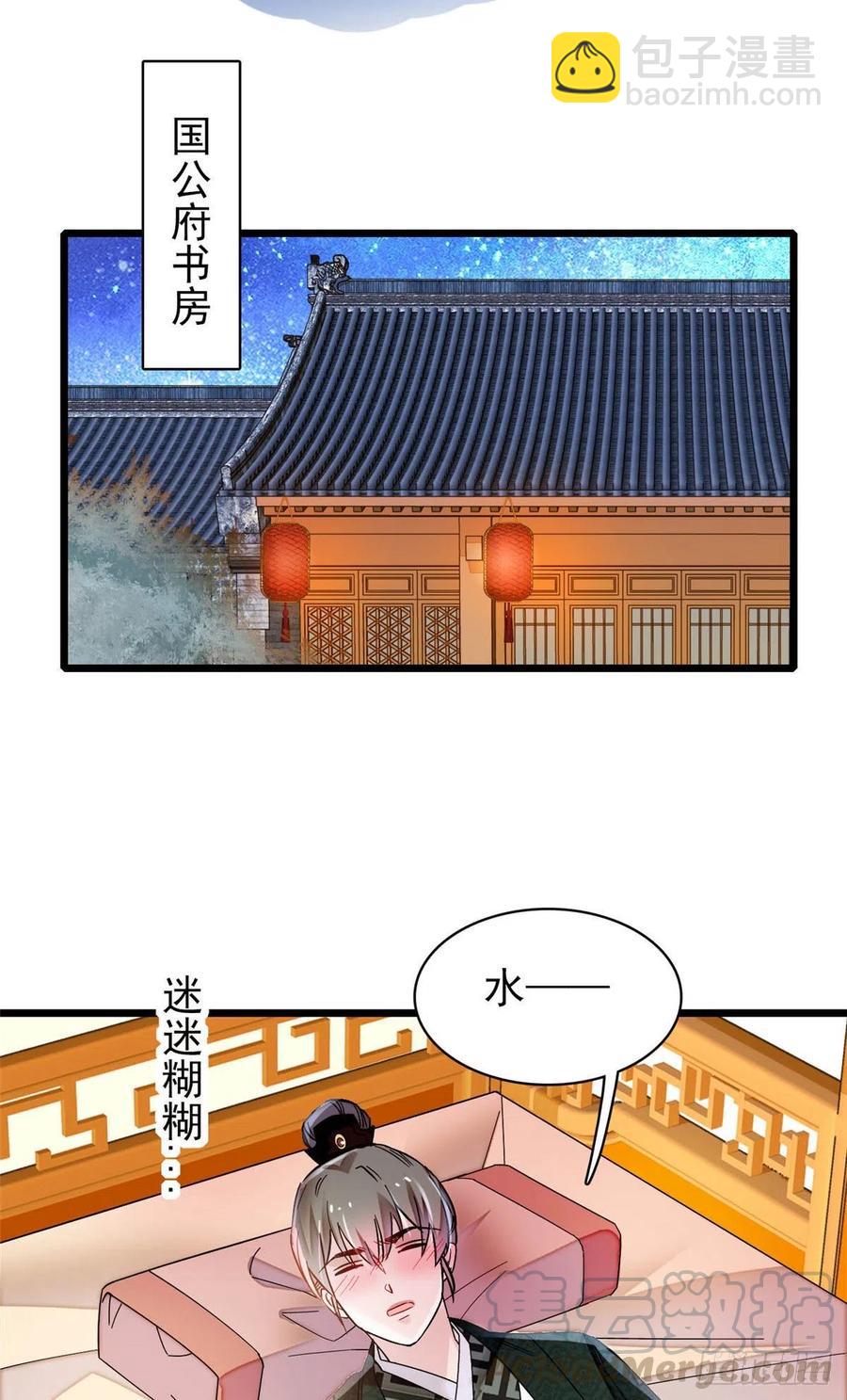 第150话 你后悔了吗？-第134话