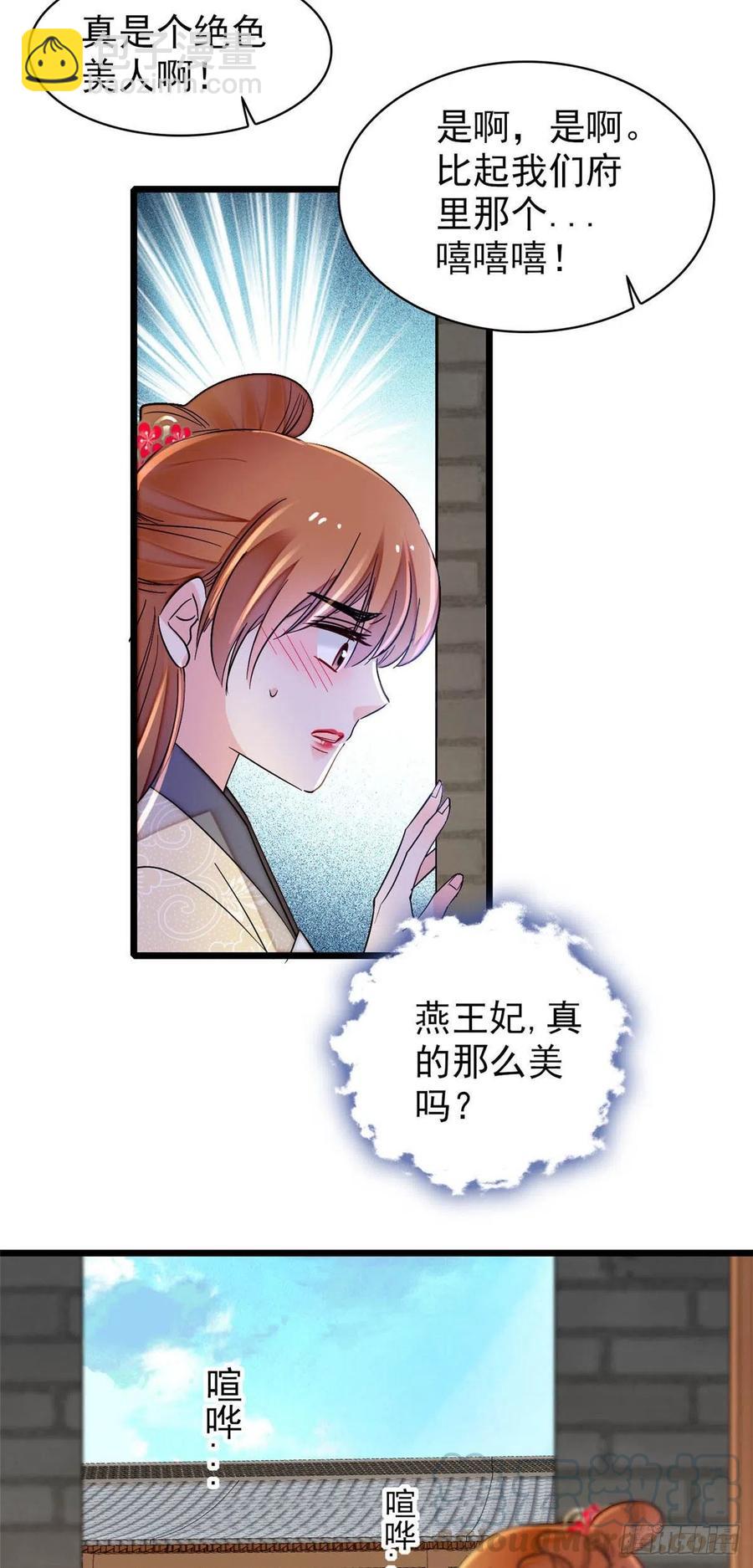 第150话 你后悔了吗？-第134话
