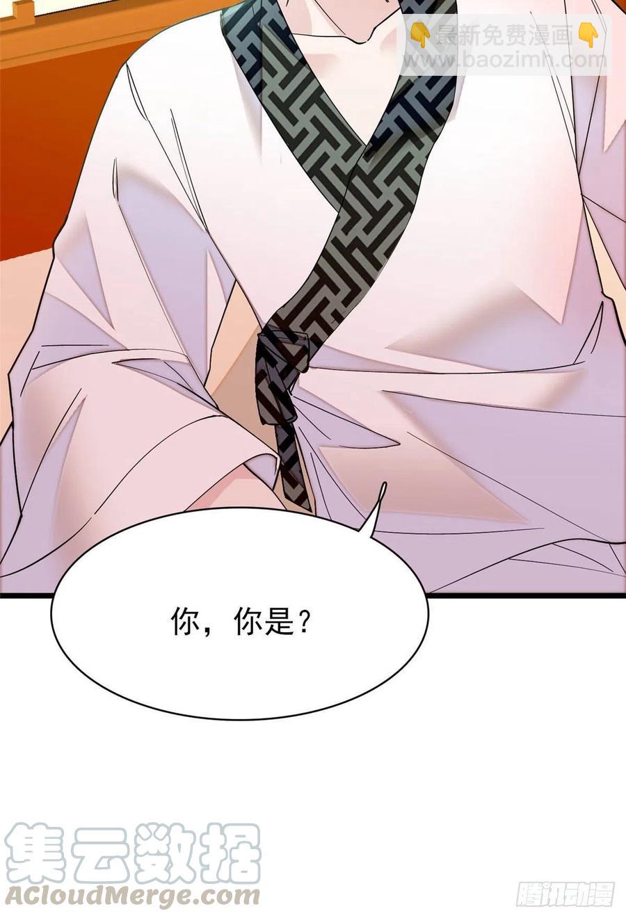 第150话 你后悔了吗？-第134话