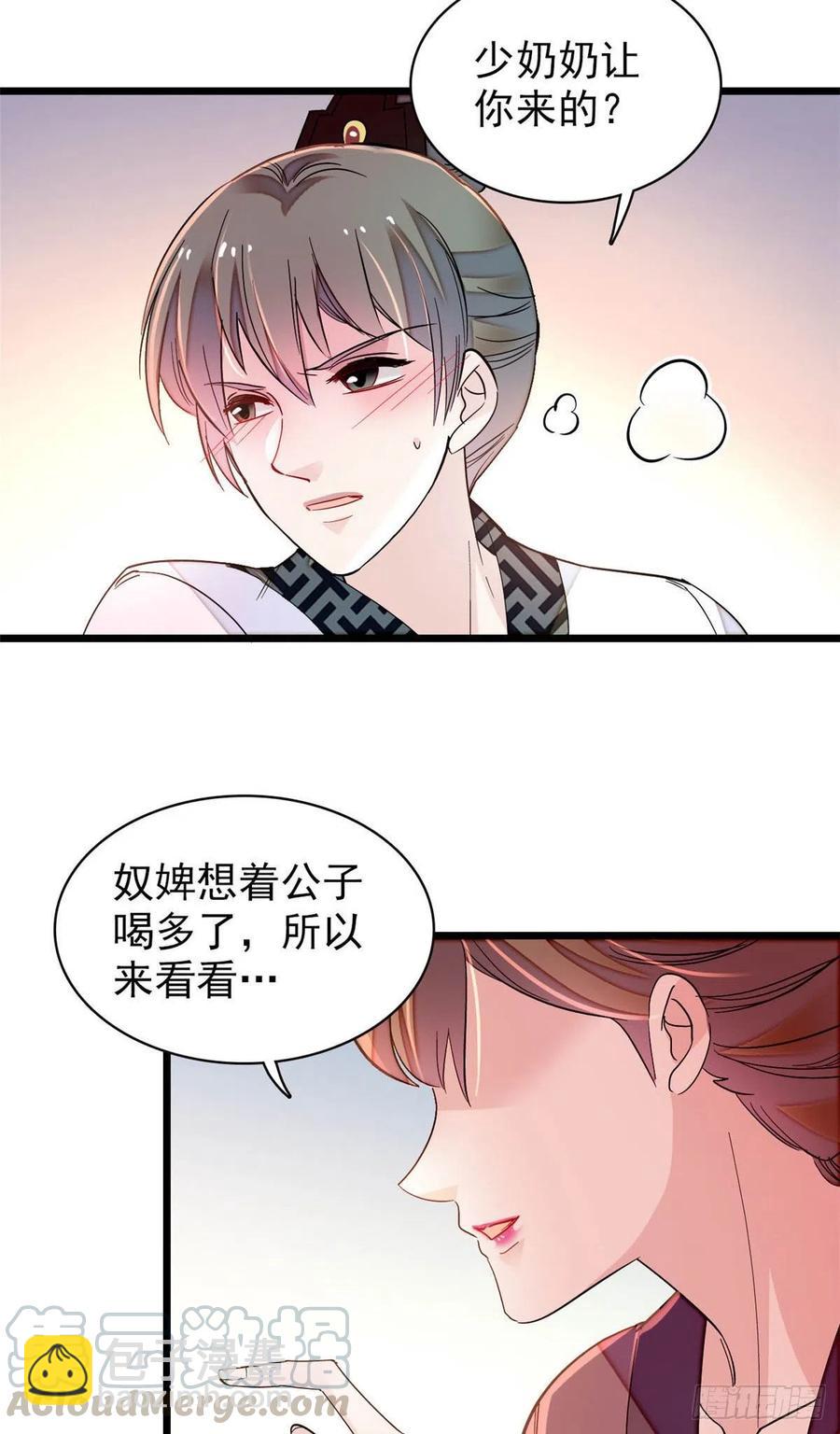 第150话 你后悔了吗？-第134话