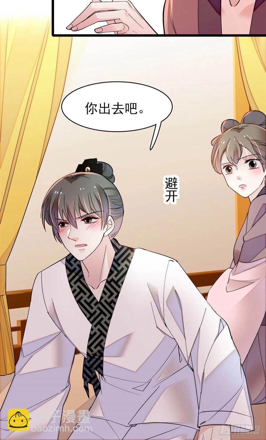 第150话 你后悔了吗？-第134话
