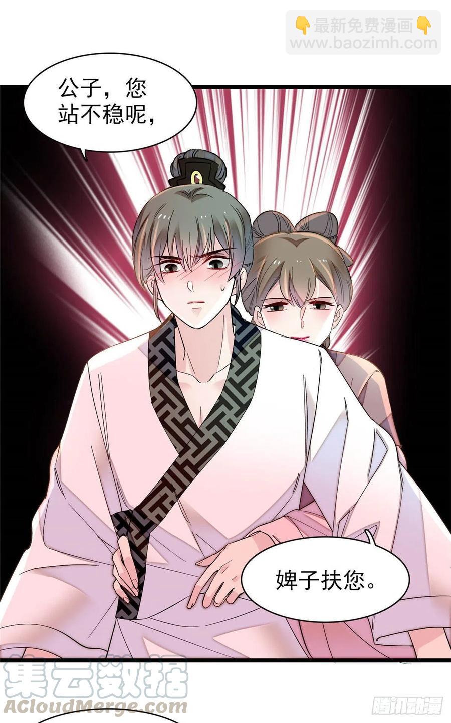 第150话 你后悔了吗？-第134话