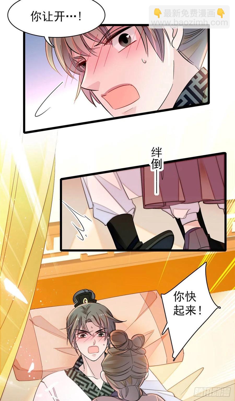 第150话 你后悔了吗？-第134话