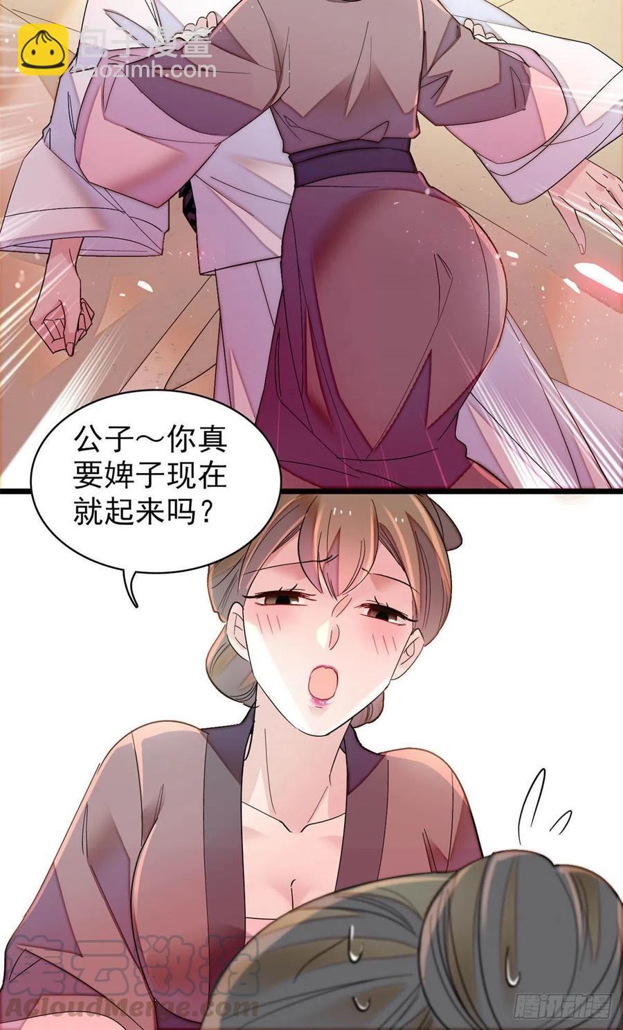 第150话 你后悔了吗？-第134话