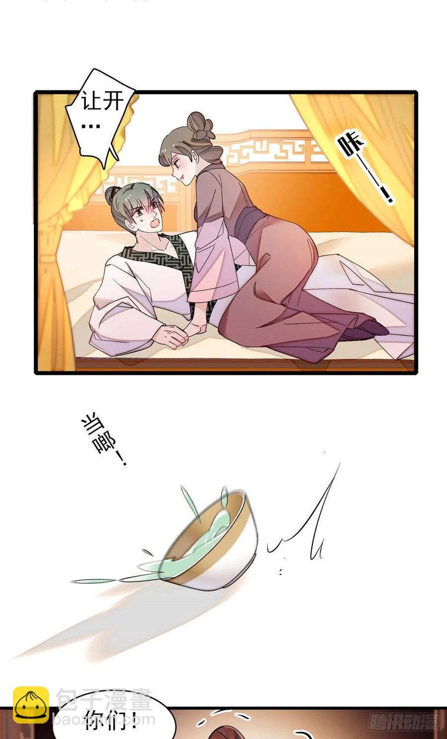 第150话 你后悔了吗？-第134话