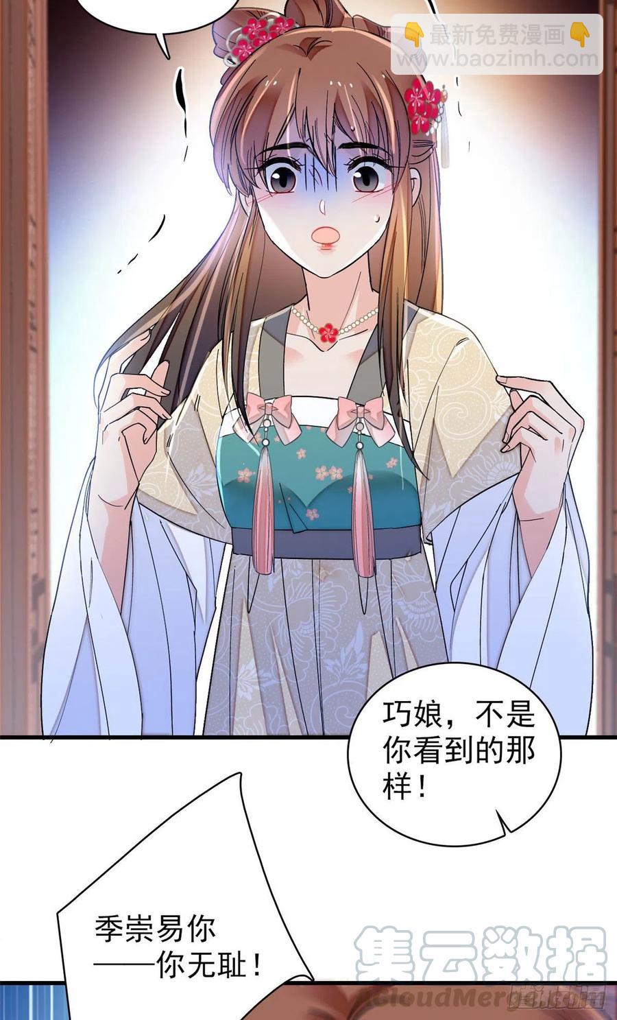 第150话 你后悔了吗？-第134话