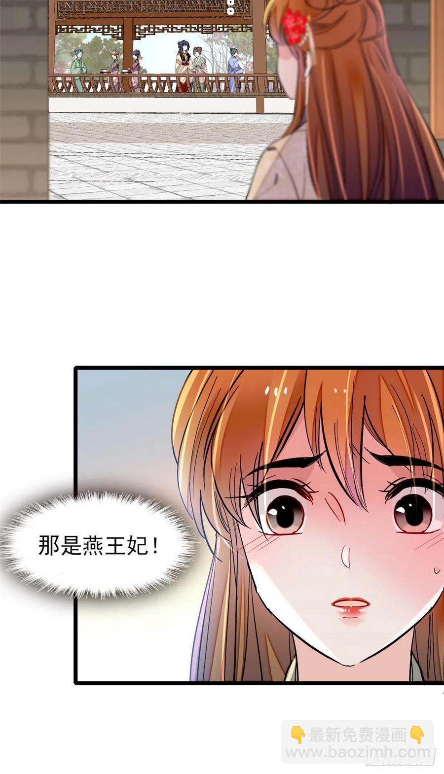 第150话 你后悔了吗？-第134话