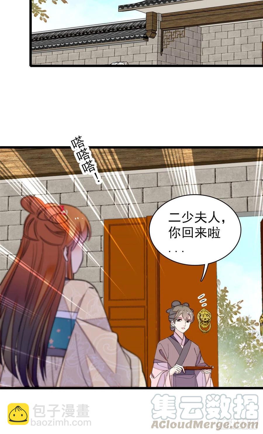 第150话 你后悔了吗？-第134话