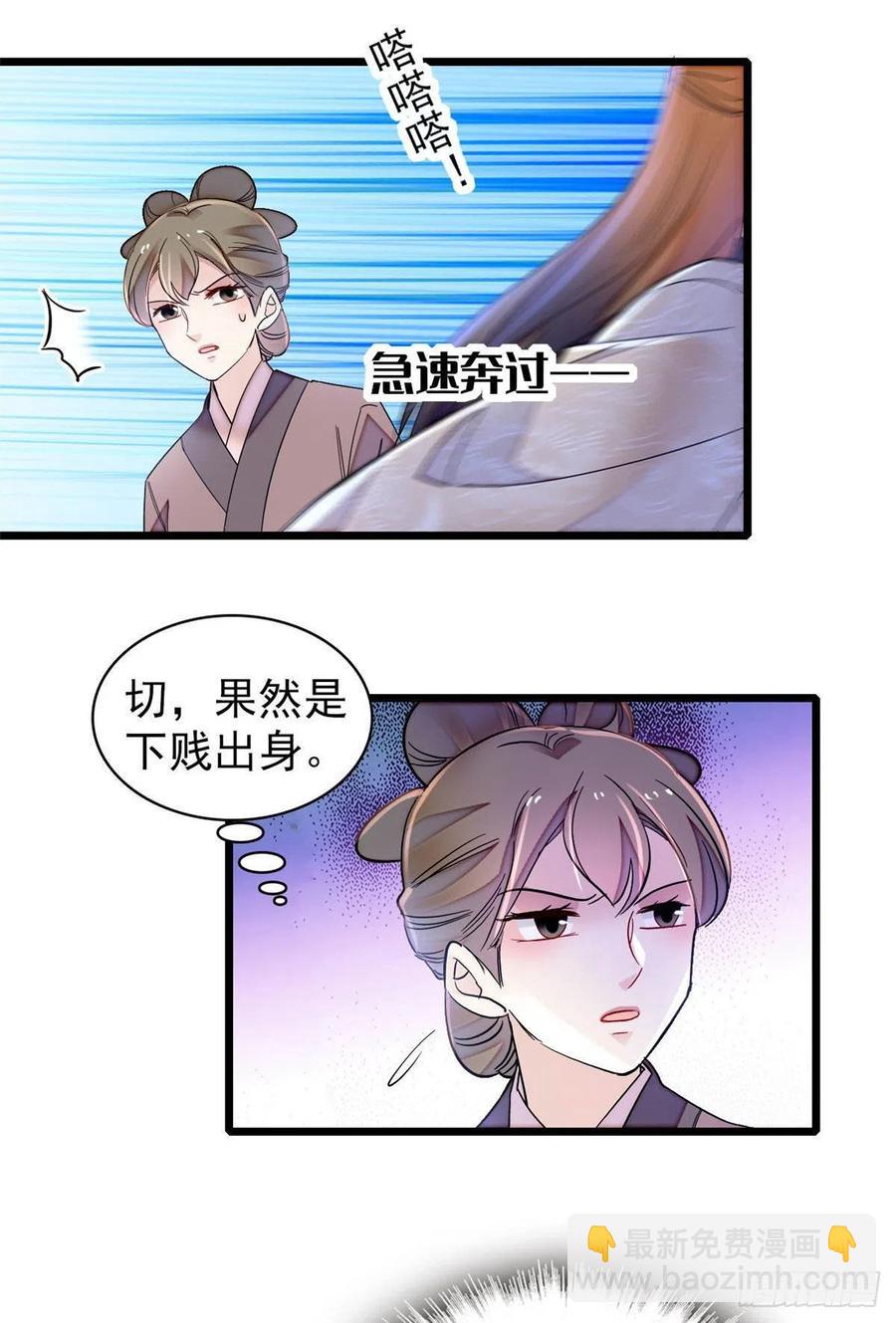 第150话 你后悔了吗？-第134话