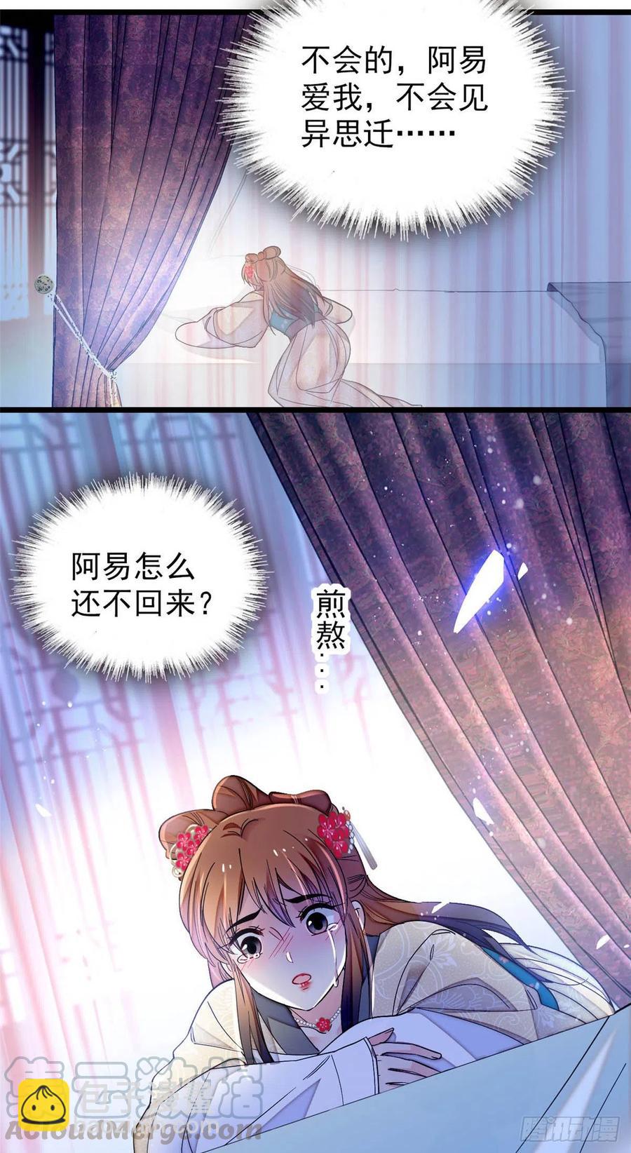 第150话 你后悔了吗？-第134话