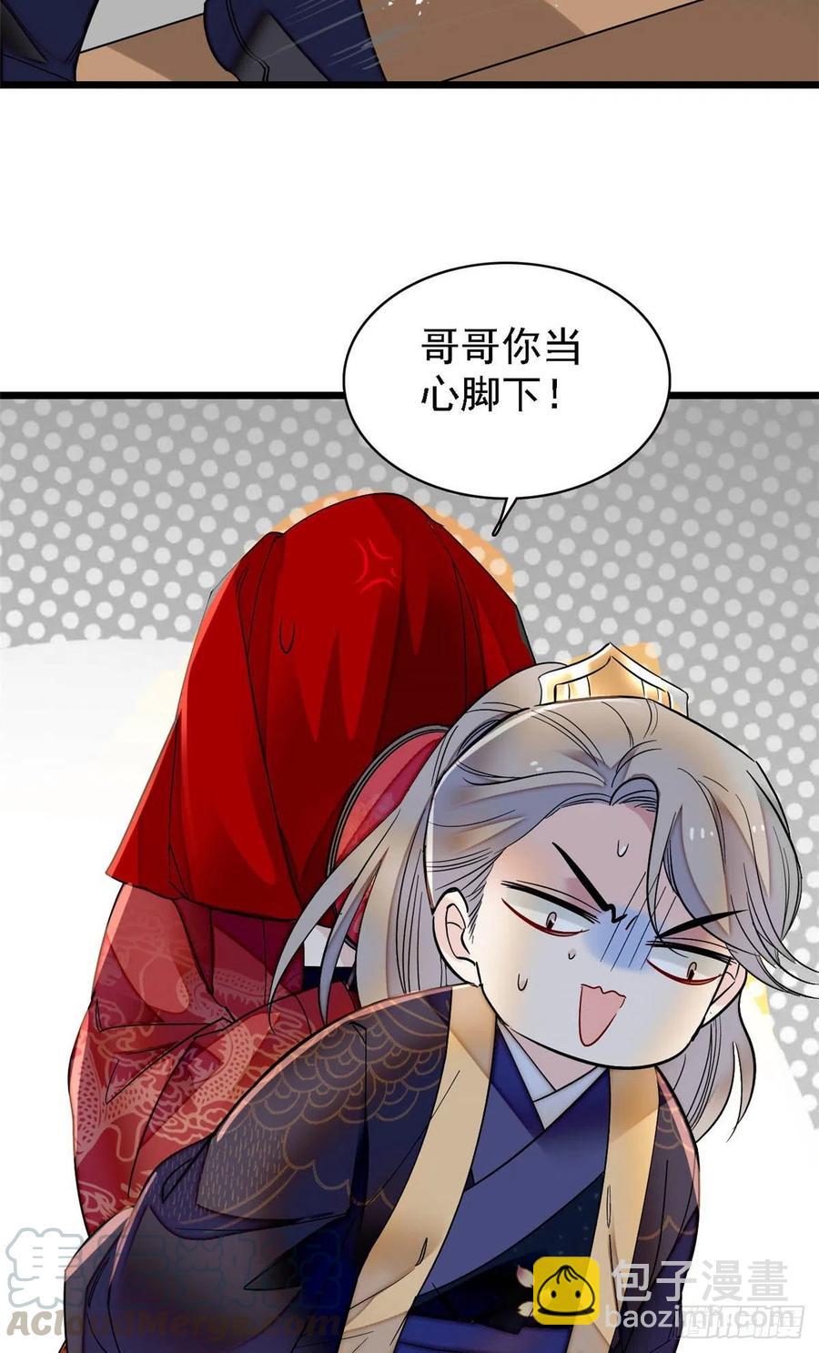第152话 新娘丢了？-第152话
