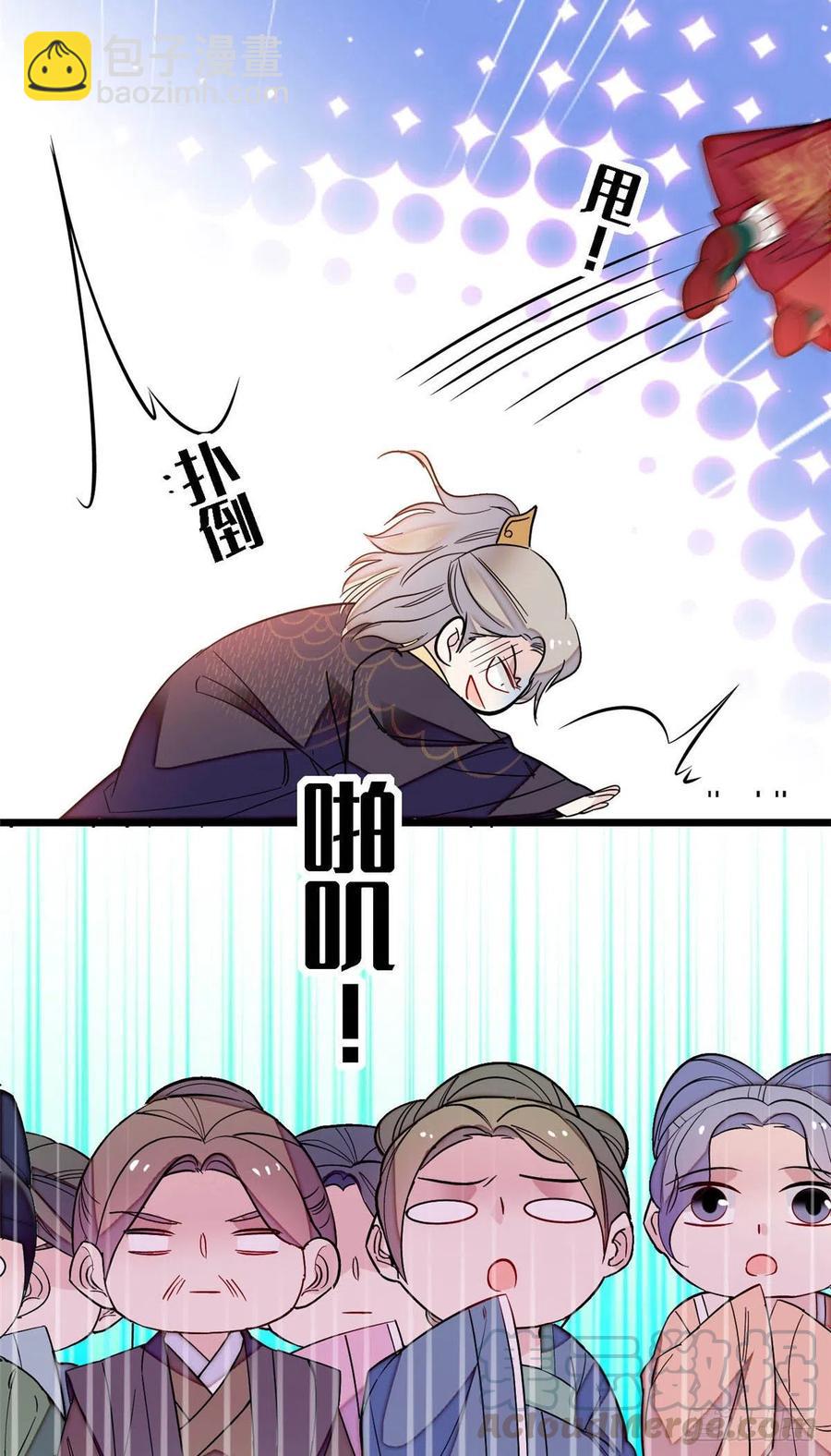 第152话 新娘丢了？-第152话