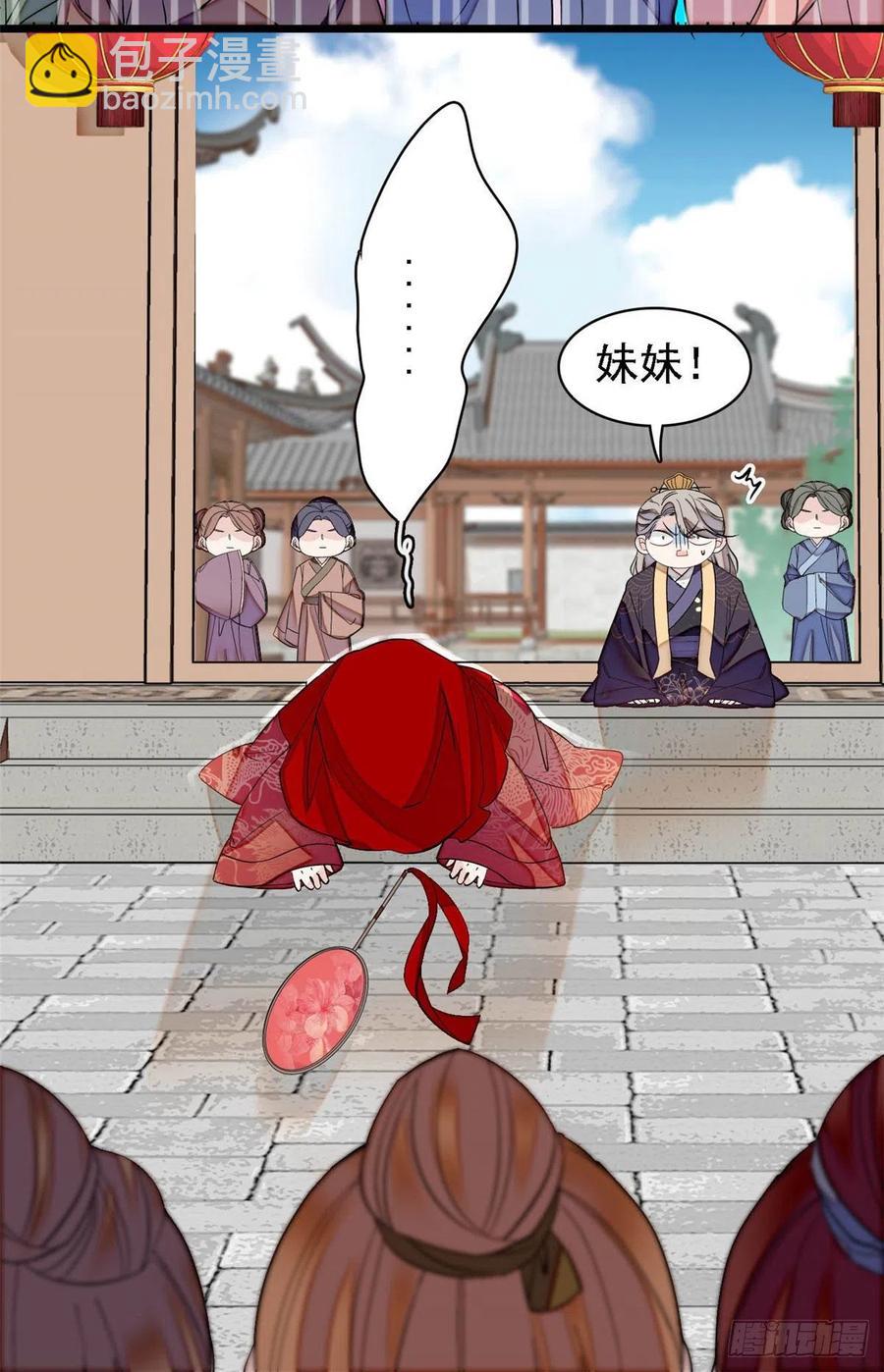 第152话 新娘丢了？-第152话