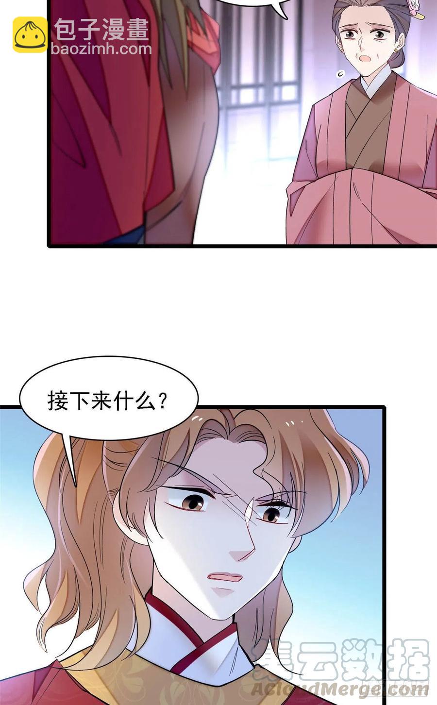 第152话 新娘丢了？-第152话