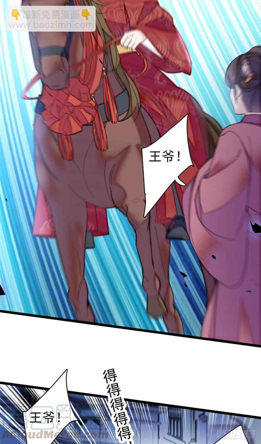第152话 新娘丢了？-第152话