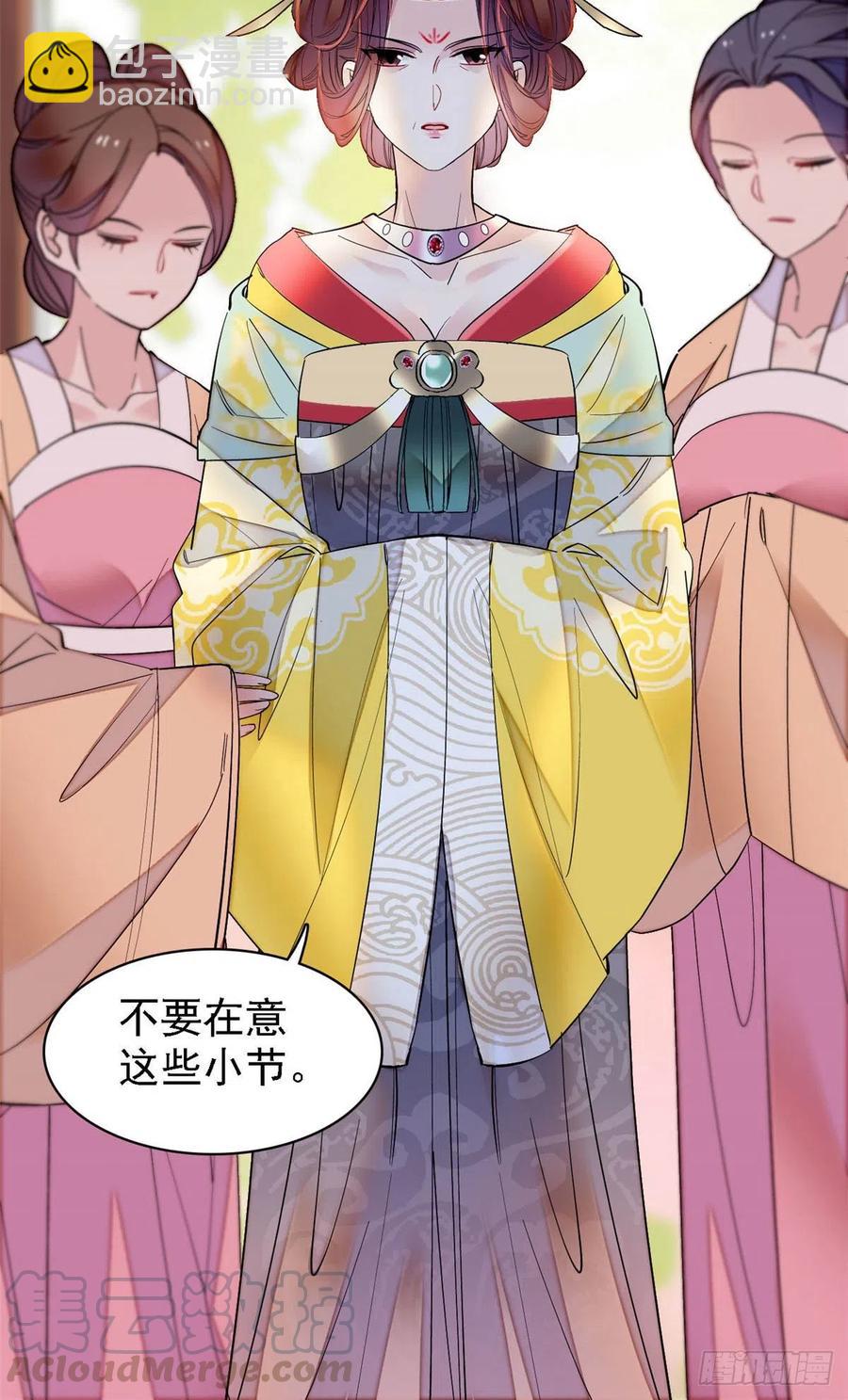 第152话 新娘丢了？-第152话