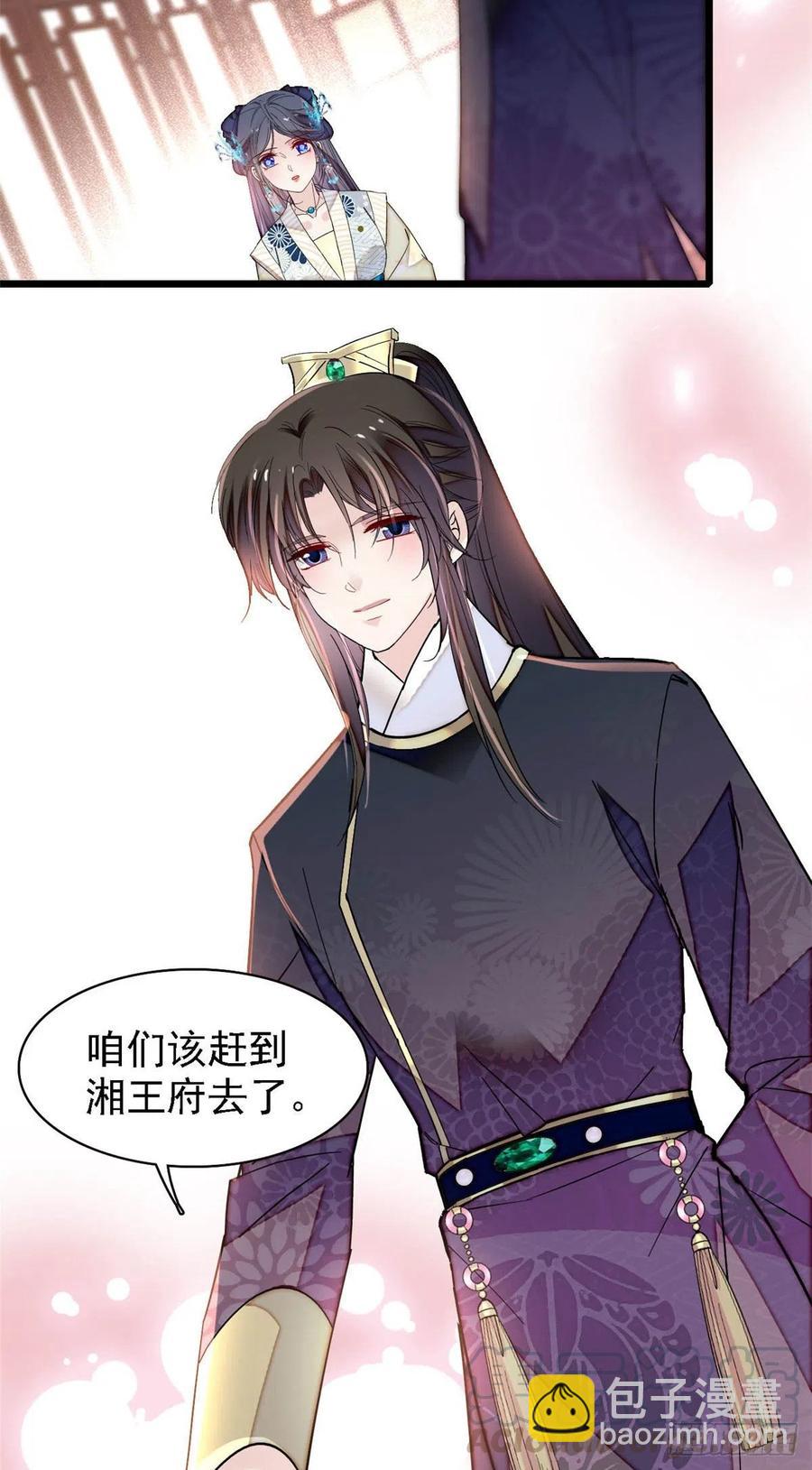 第152话 新娘丢了？-第152话