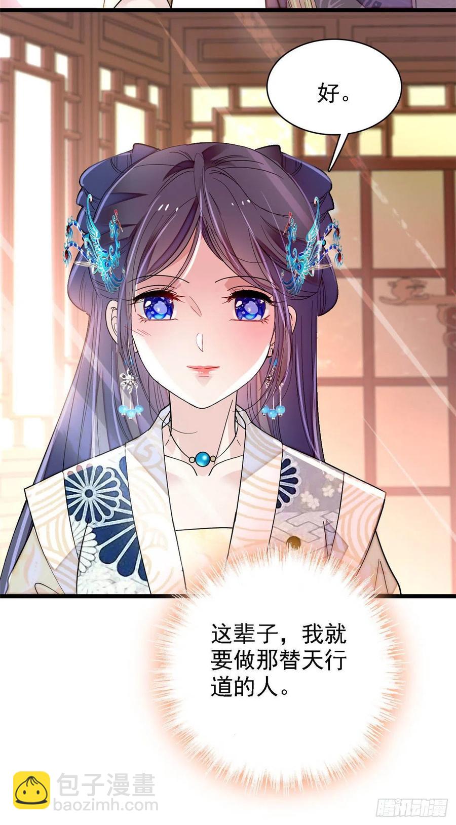 第152话 新娘丢了？-第152话