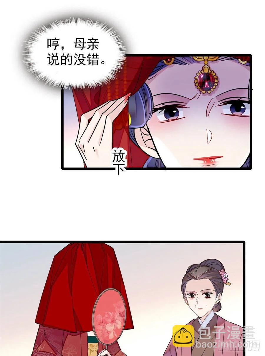 第152话 新娘丢了？-第152话
