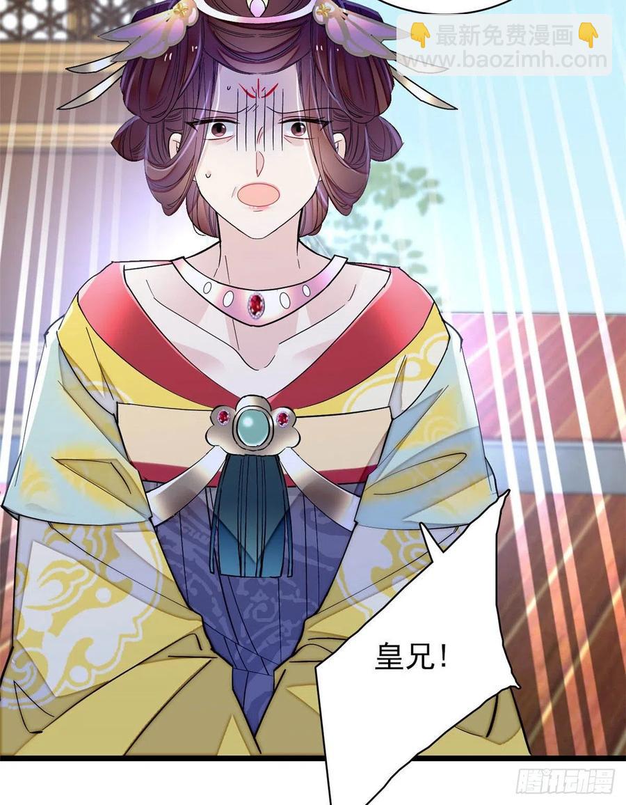 第154话 重新赐婚-第154话