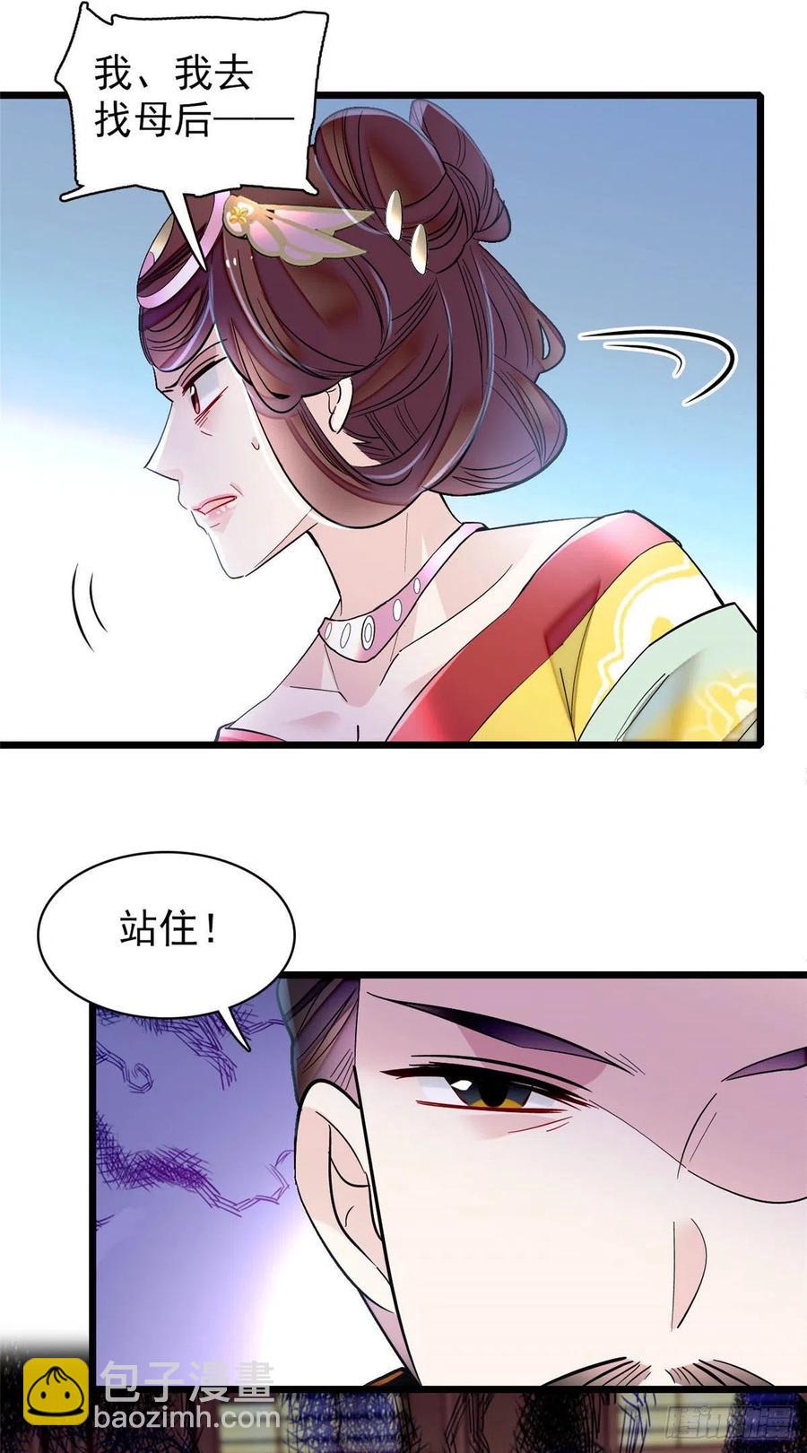 第154话 重新赐婚-第154话