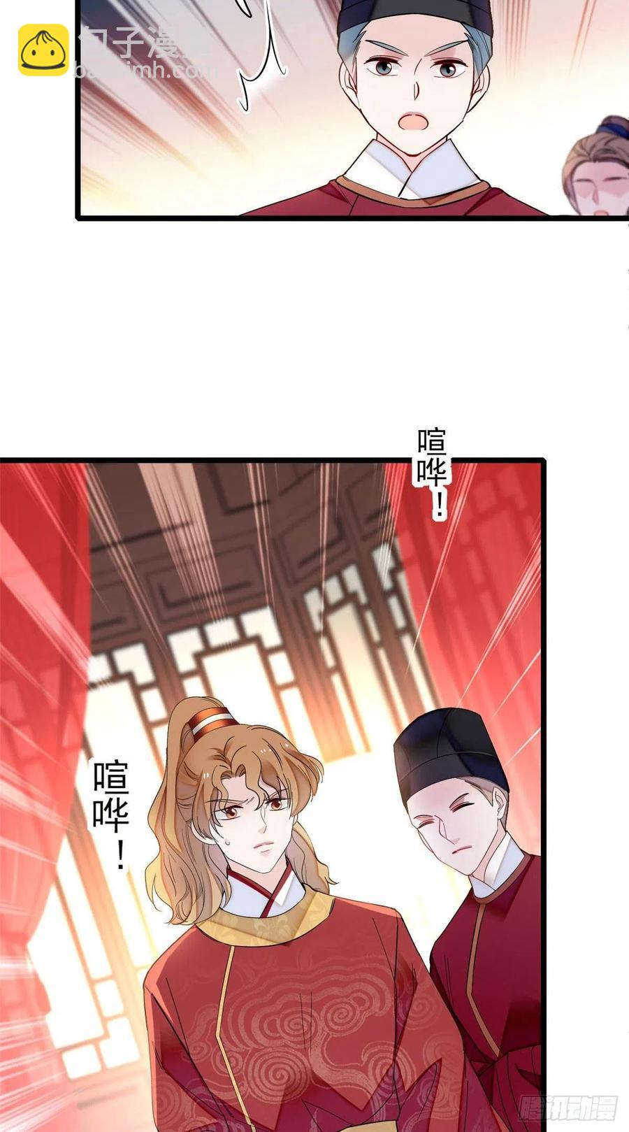 第154话 重新赐婚-第154话