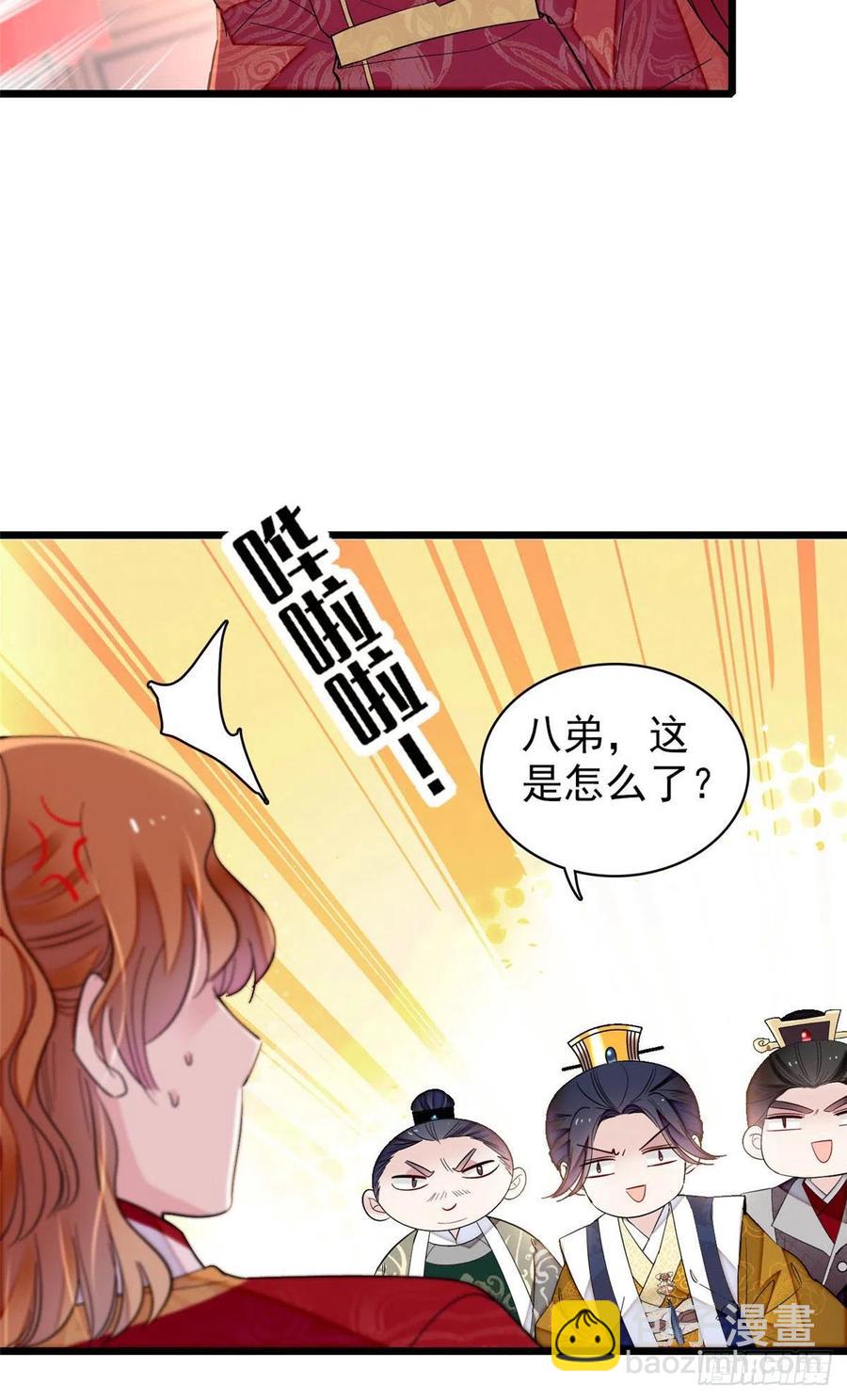第154话 重新赐婚-第154话