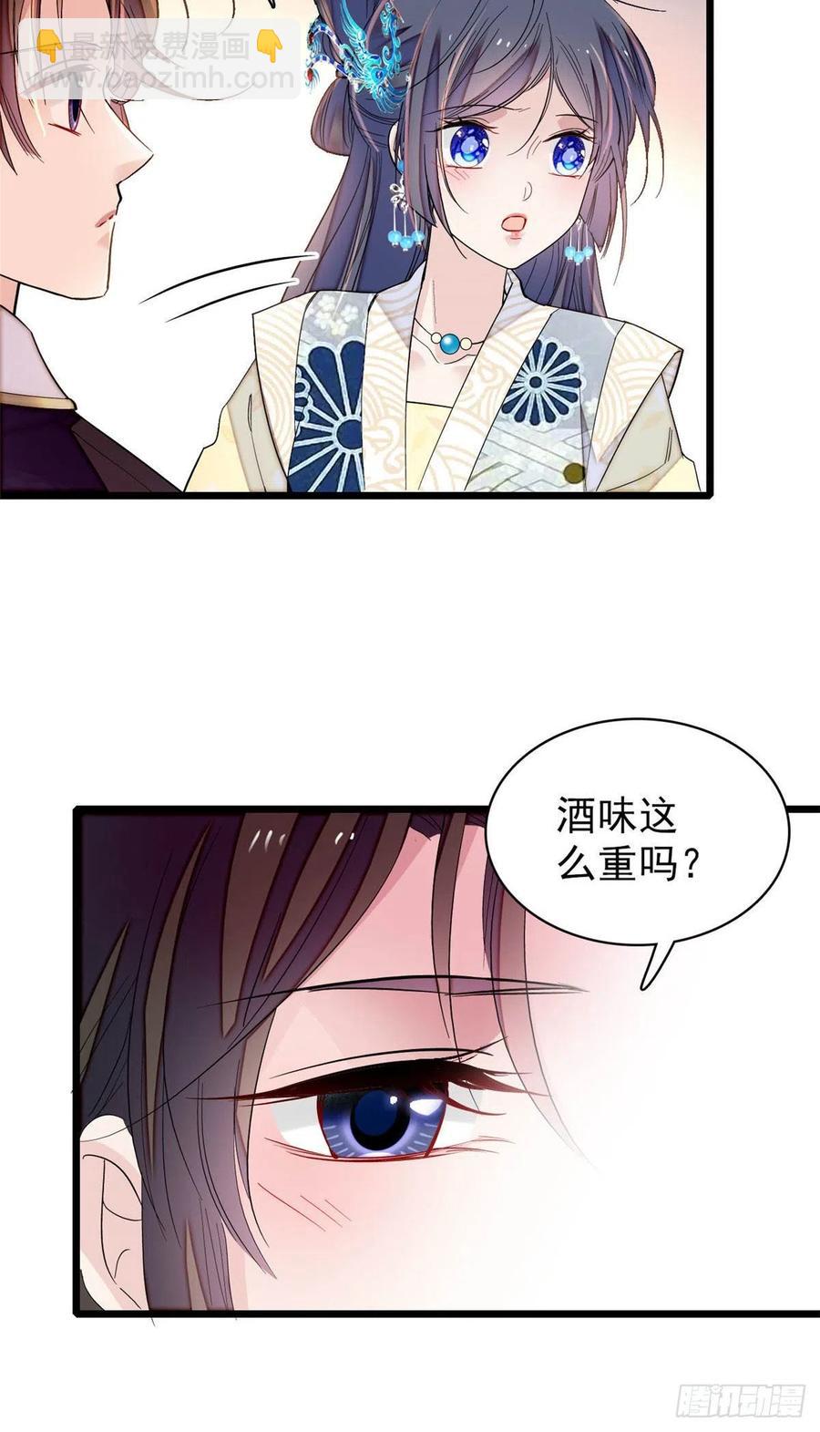 第154话 重新赐婚-第154话