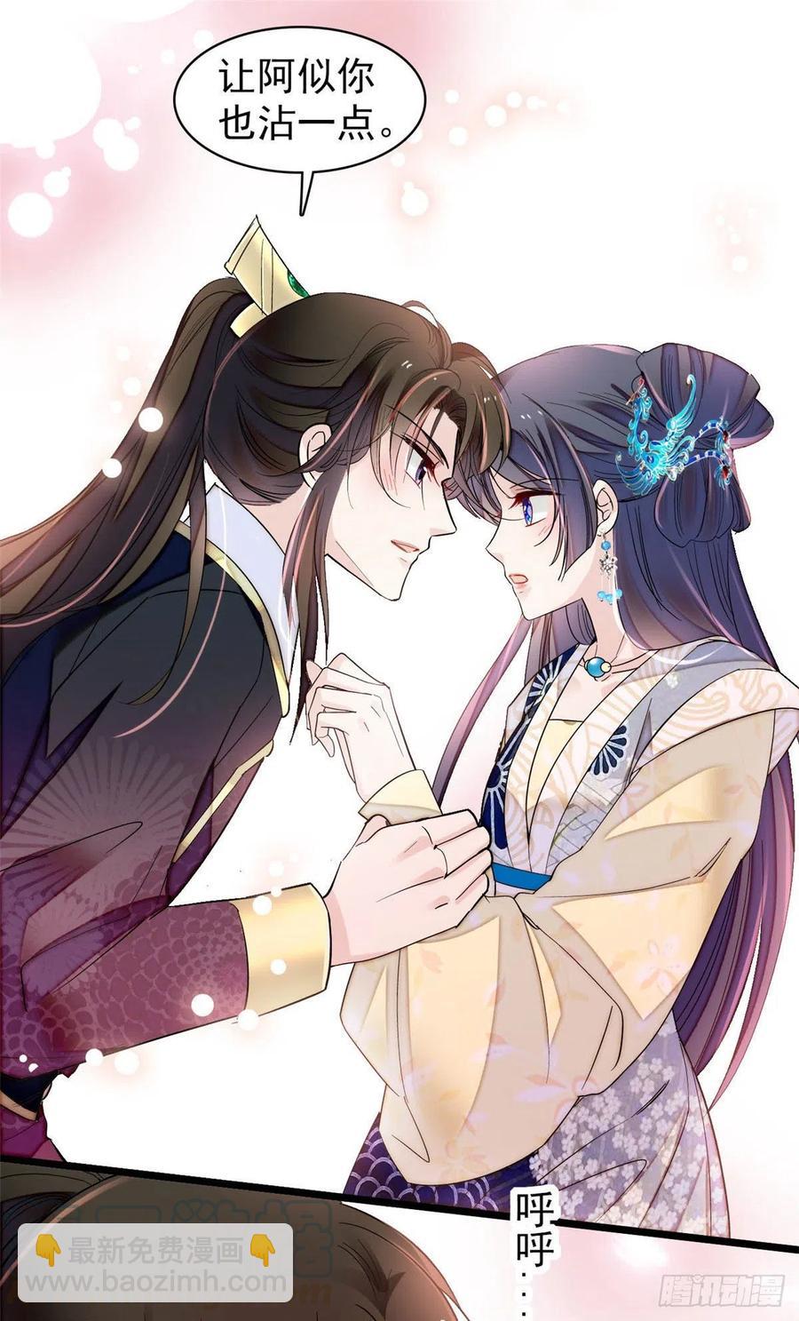 第154话 重新赐婚-第154话
